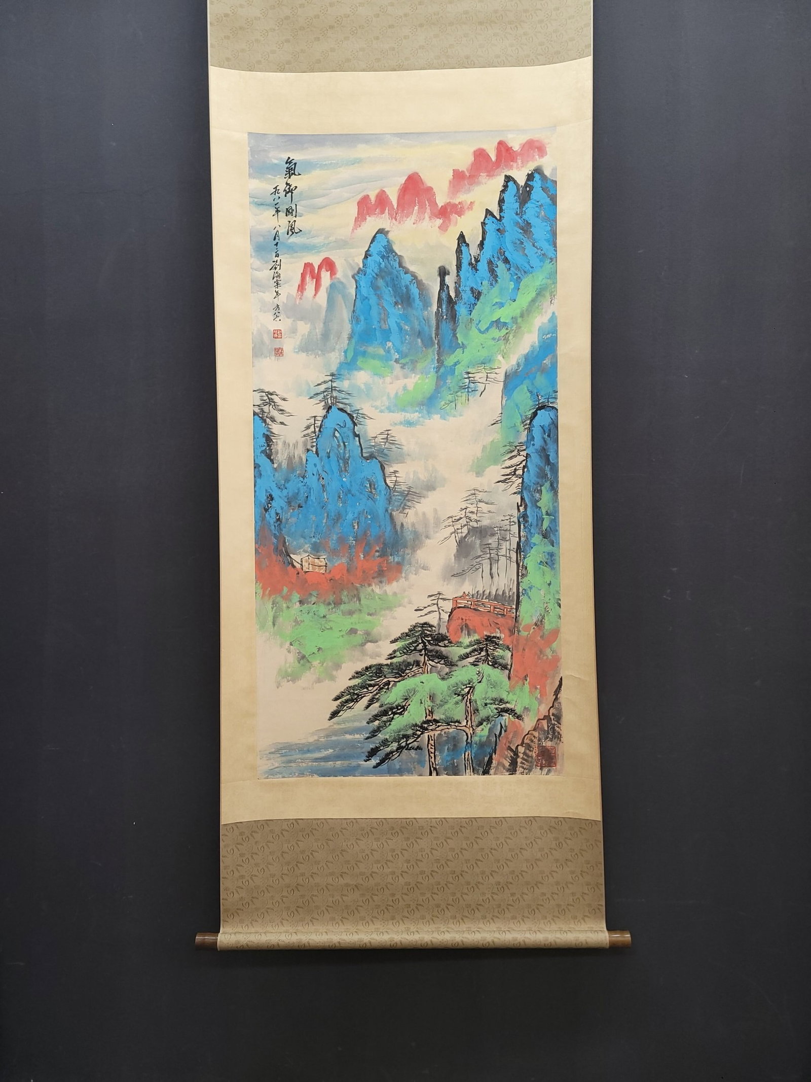 A Chinese Vertical Scroll Ink Painting of Landscape on Paper: A Chinese Vertical Scroll Ink Painting of Landscape on Paper,Liu Haisu,Size:25.4inx53.1in 一幅中国水墨山水画立轴,刘海Ŀ