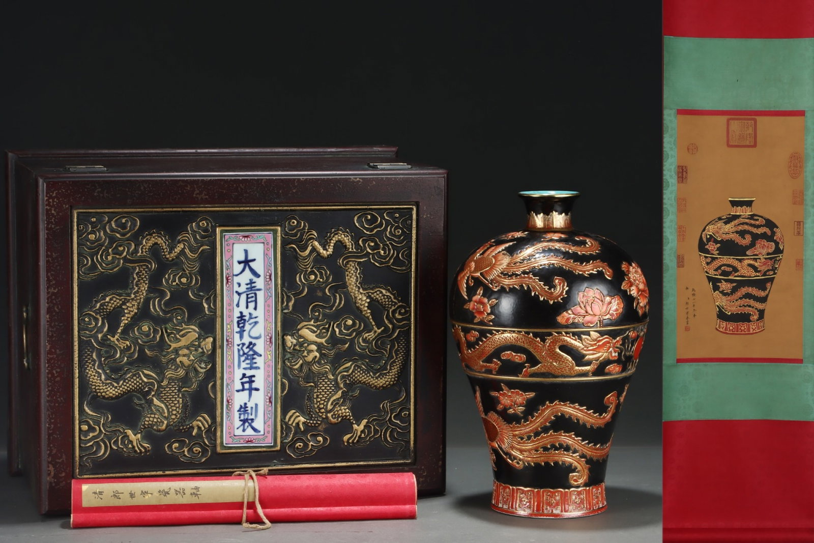 A Rare Ugyen Glazed Painted Gold Dragon and Phoenix Pattern Vase,with Chinese Vertical Scroll Ink: A Rare Ugyen Glazed Painted Gold Dragon and Phoenix Pattern Vase,with Chinese Vertical Scroll Ink Painting on Silk,Qing Dynasty,China,Qianlong Six-character Mark,Size:(Without frame)24inx12.8in,(Porce