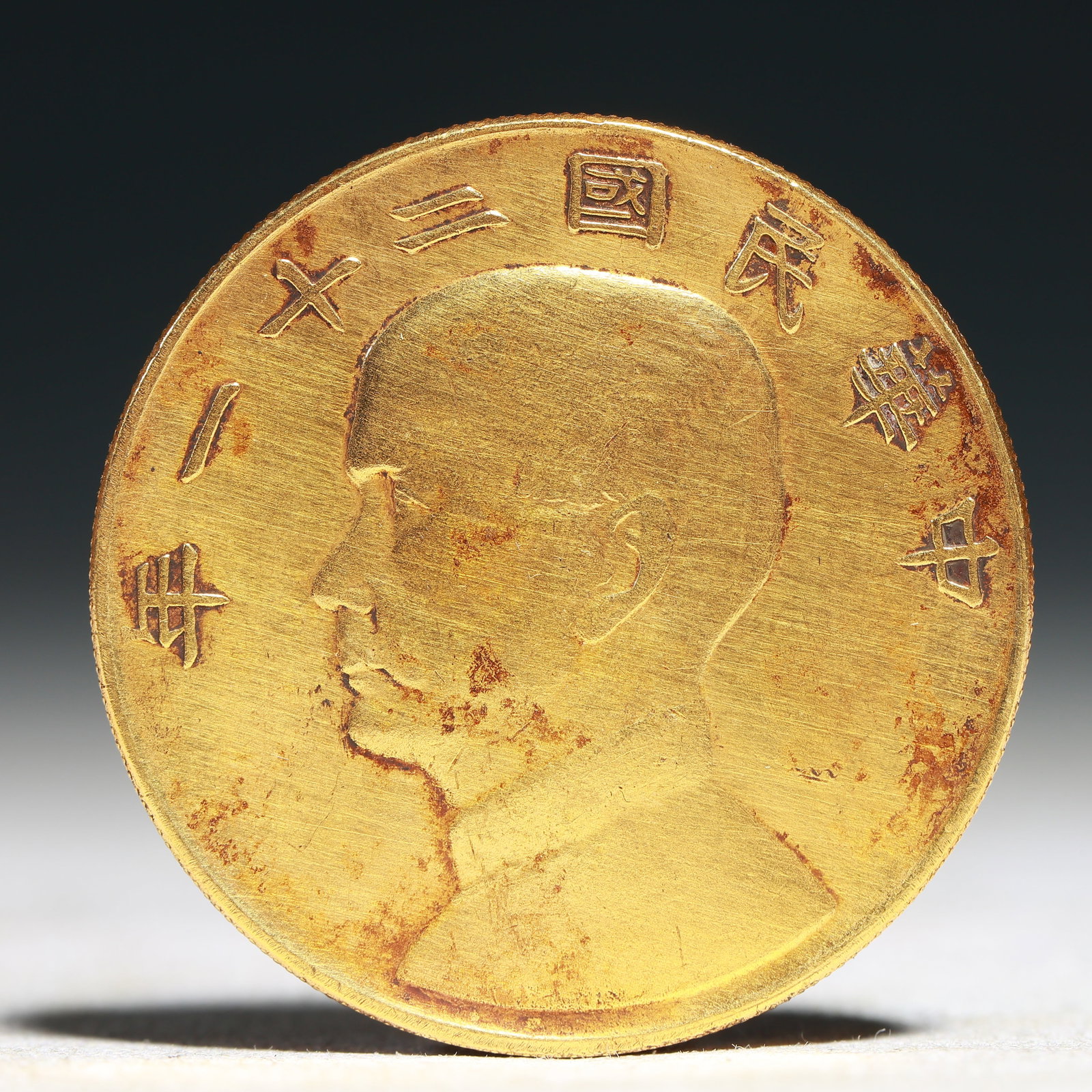 An Exquisite Sterling silver-Gilt gold Coin (1 of 2)