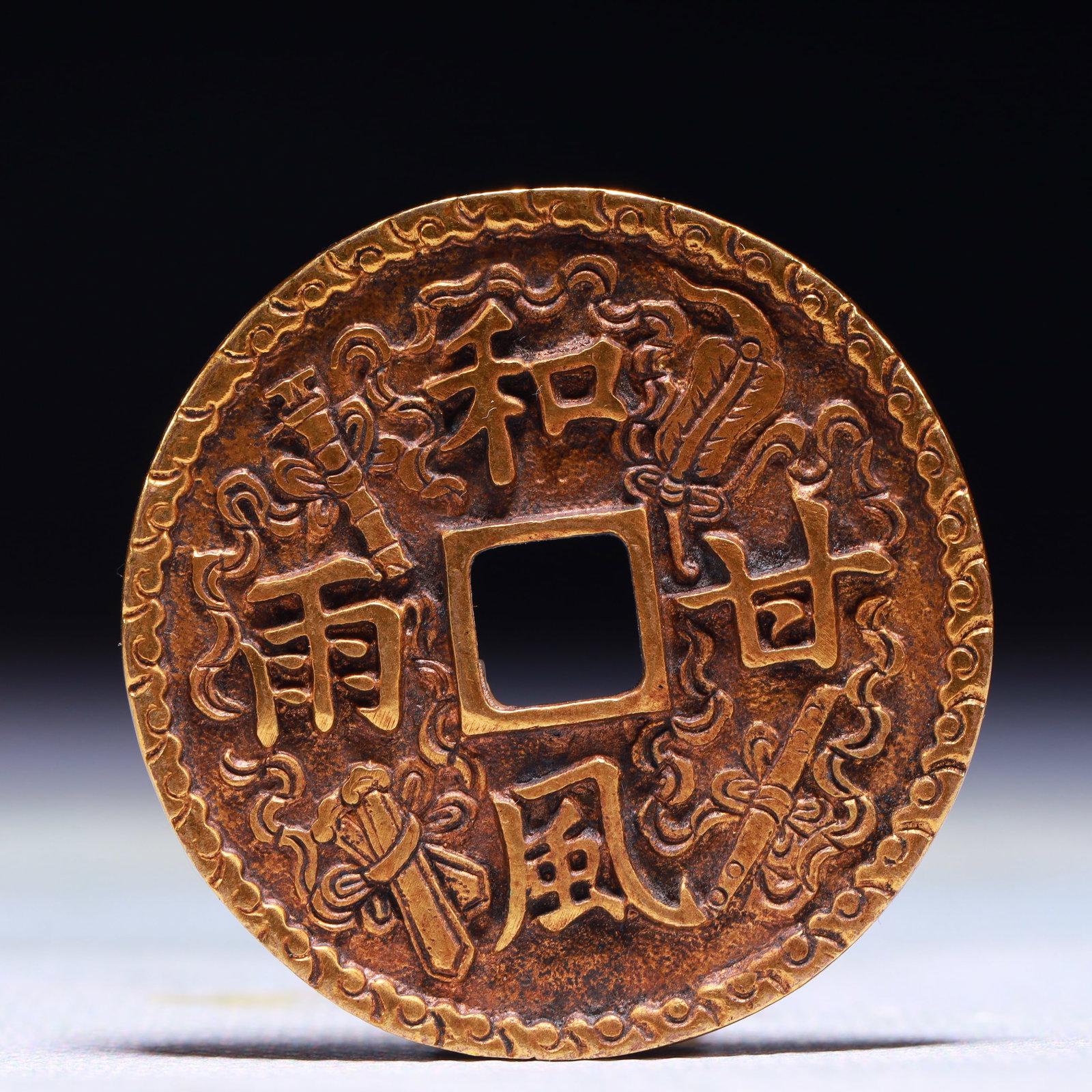 An Exquisite Gilt Bronze Eight Treasures Pattern Cash Coin: An Exquisite Gilt Bronze Eight Treasures Pattern Cash Coin,Qing Dynasty,China,Size:1.7in,Weight:34.1g 铜鎏金八宝纹钱币,中国清代