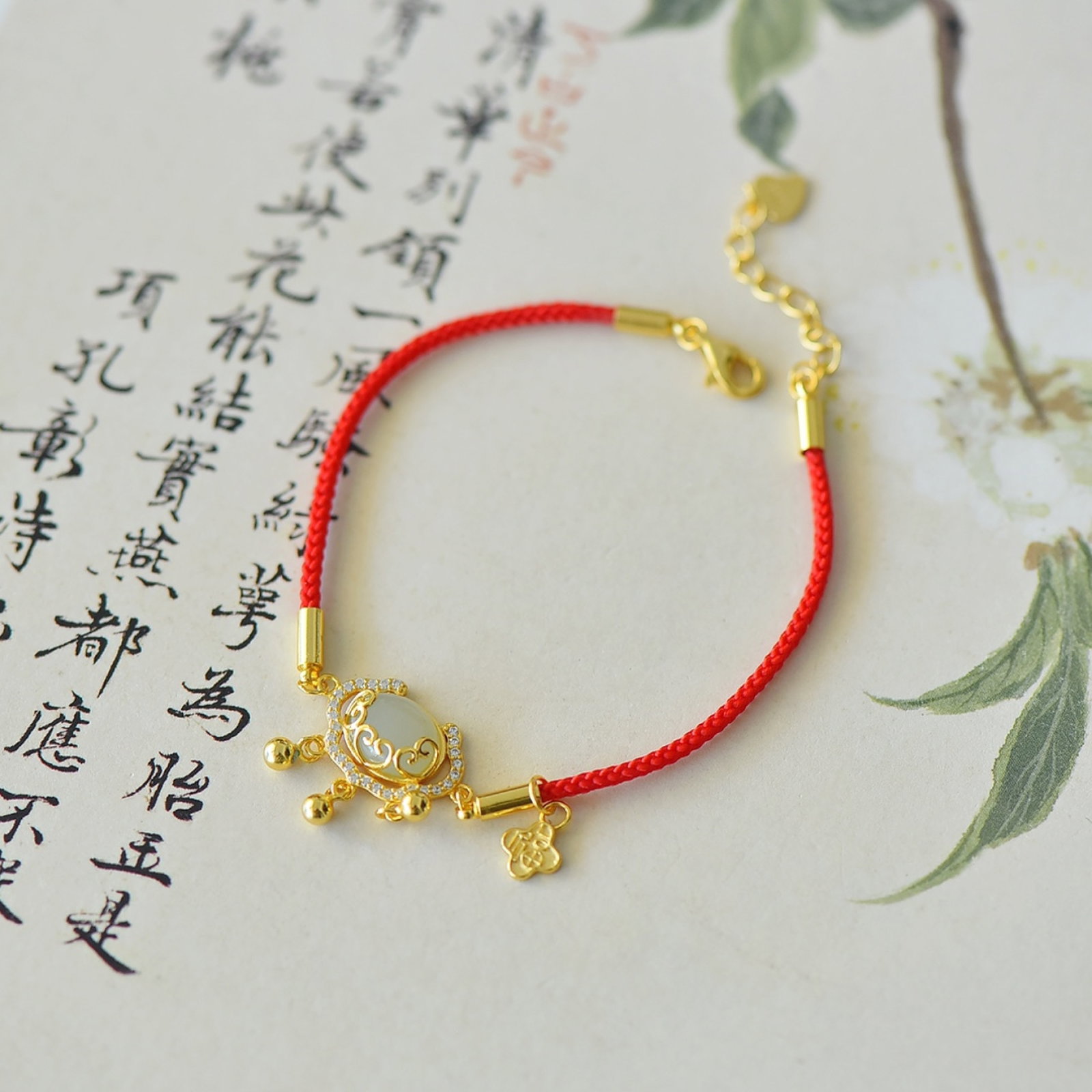 An Exquisite Sterling Silver-Gold Plated Inlaid White Jade Bracelets,Inlaid Diamond: An Exquisite Sterling Silver-Gold Plated Inlaid White Jade Bracelets,Inlaid Diamond,Size:7mmx9mm 纯银镀金镶白玉手链,嵌钻石