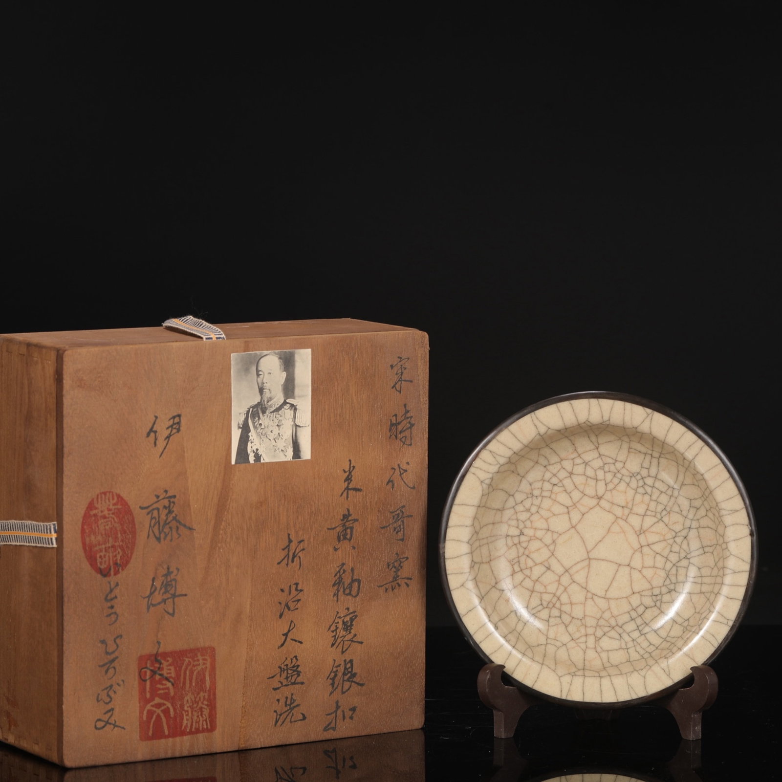 An Exquisite Ge yao Yellow Glazed Cover with Silver Brush Washer,with an Imperial Poem by Emperor: An Exquisite Ge yao Yellow Glazed Cover with Silver Brush Washer,with an Imperial Poem by Emperor Qianlong,Song Dynasty,China,Size:1.8inx7.3in 哥窑黄釉银口笔&