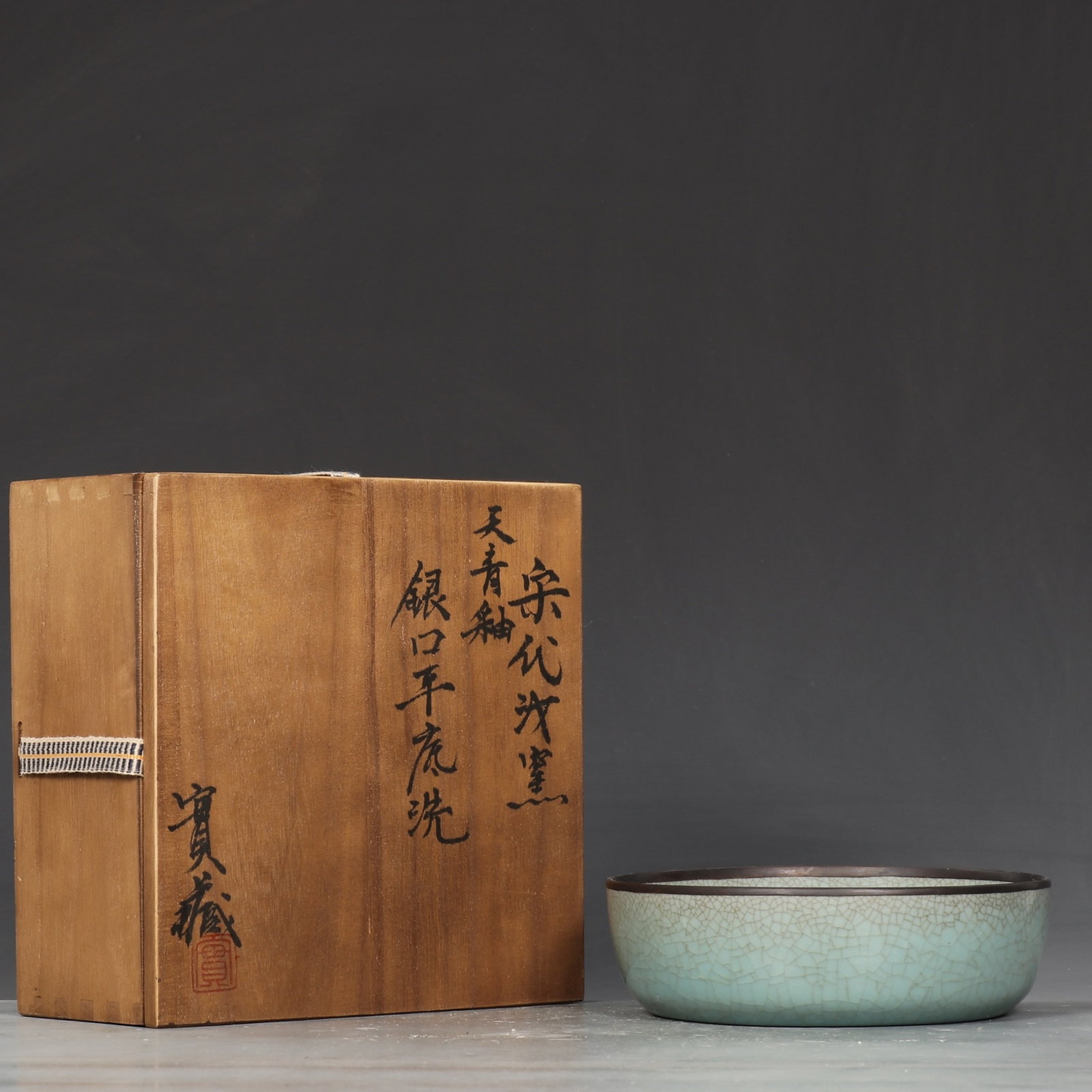 An Exquisite Ru yao Sky Blue Glazed Cover with Silver Brush Washer,with an Imperial Poem by Emperor: An Exquisite Ru yao Sky Blue Glazed Cover with Silver Brush Washer,with an Imperial Poem by Emperor Qianlong,Song Dynasty,China,Size:2inx6.5in 汝窑天青釉银口&