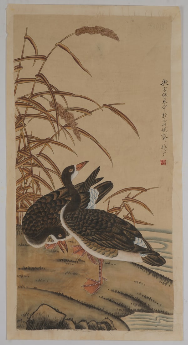 A Chinese Ink Painting of Reed Goose on Silk: A Chinese Ink Painting of Reed Goose on Silk,Yu Feian,Size:35inx17.3in 一幅中国水墨绢本芦雁画,于非闇