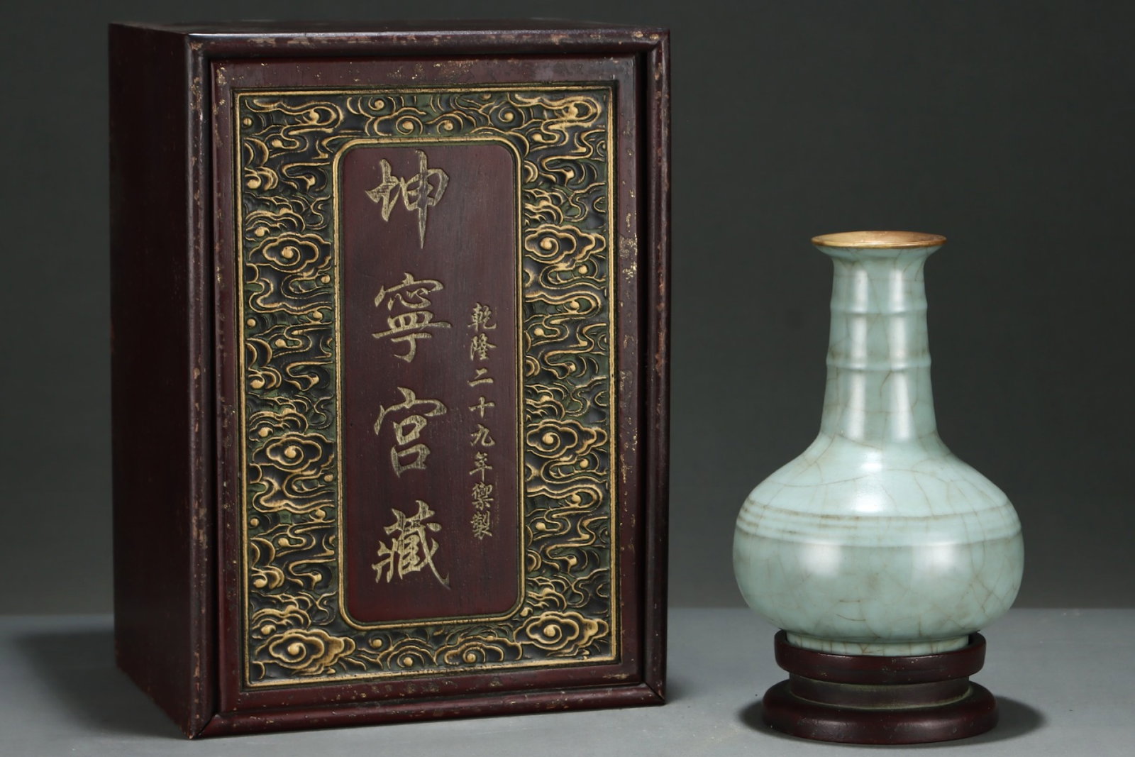 An Exquisite Guan yao Cover with Gold Vase,with an Imperial Poem by Emperor Qianlong: An Exquisite Guan yao Cover with Gold Vase,with an Imperial Poem by Emperor Qianlong,Song Dynasty,China,Size:8.3inx5.8in 官窑包金瓶,带乾隆御ག