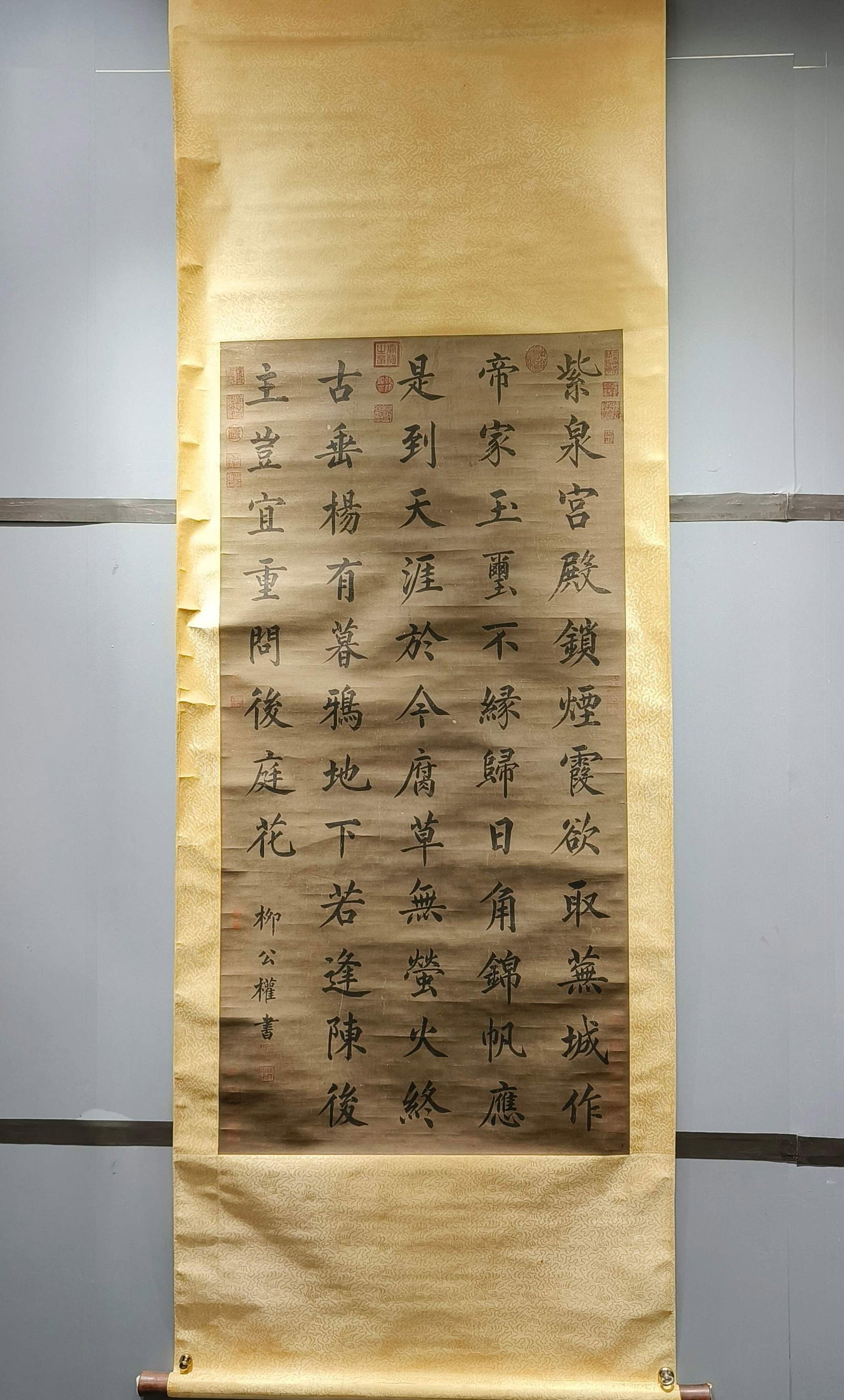 A Chinese Vertical Scroll Ink Calligraphy on Paper (1 of 8)