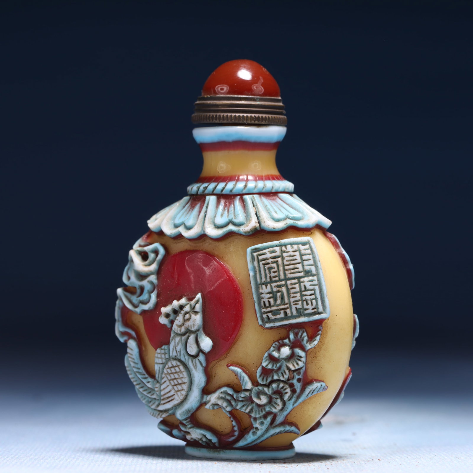 An Exquisite Glass Flower and Rooster Pattern Snuff Bottle - 5