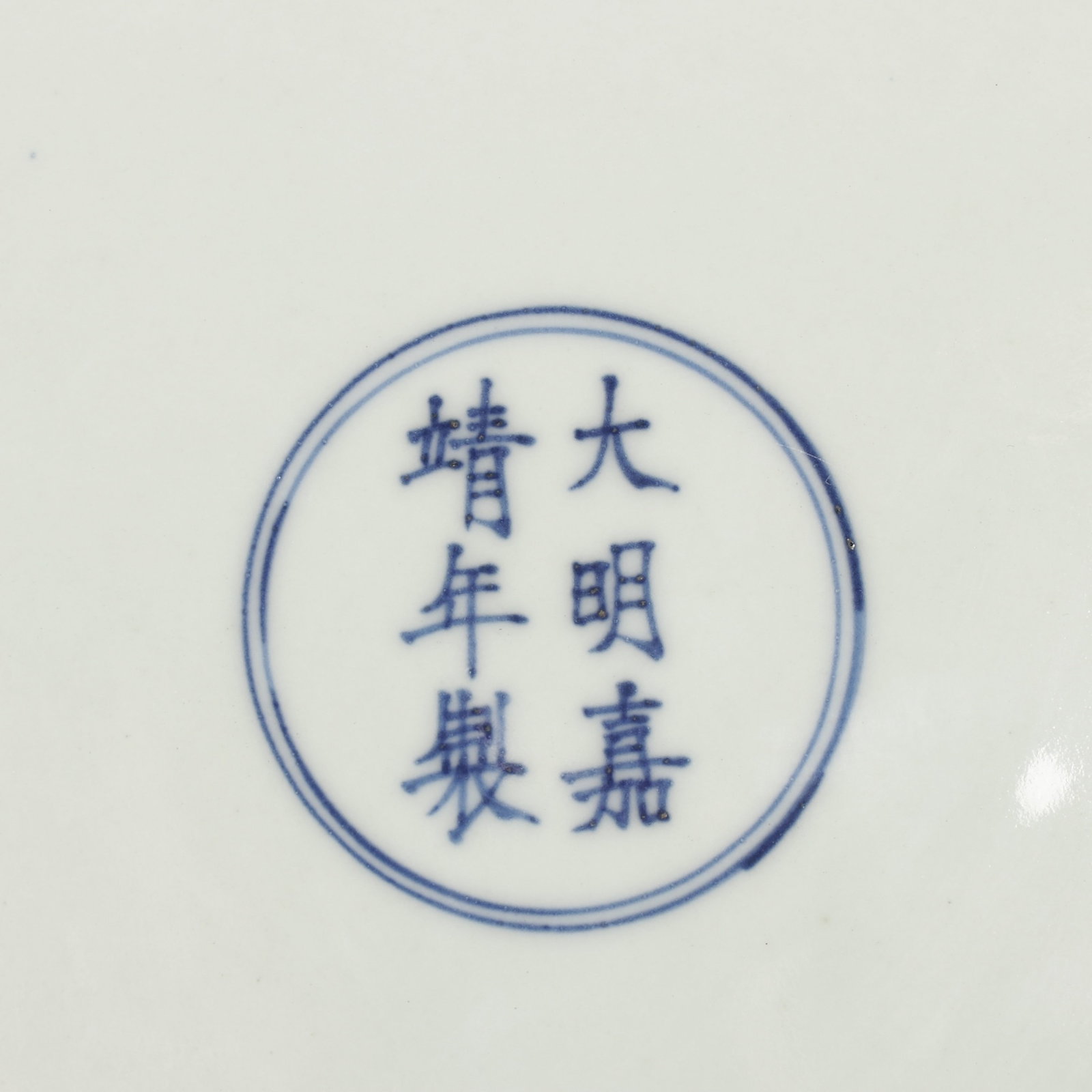 An Exquisite Red Ground Yellow Glazed Lion Pattern Plate - 9
