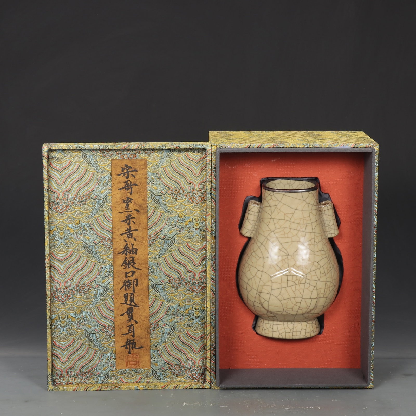 An Exquisite Ge yao Yellow Glazed Cover with Silver Double-Ears Vase,with an Imperial Poem by: An Exquisite Ge yao Yellow Glazed Cover with Silver Double-Ears Vase,with an Imperial Poem by Emperor Qianlong,Song Dynasty,China,Size:9inx5.9in 哥窑黄釉银口双