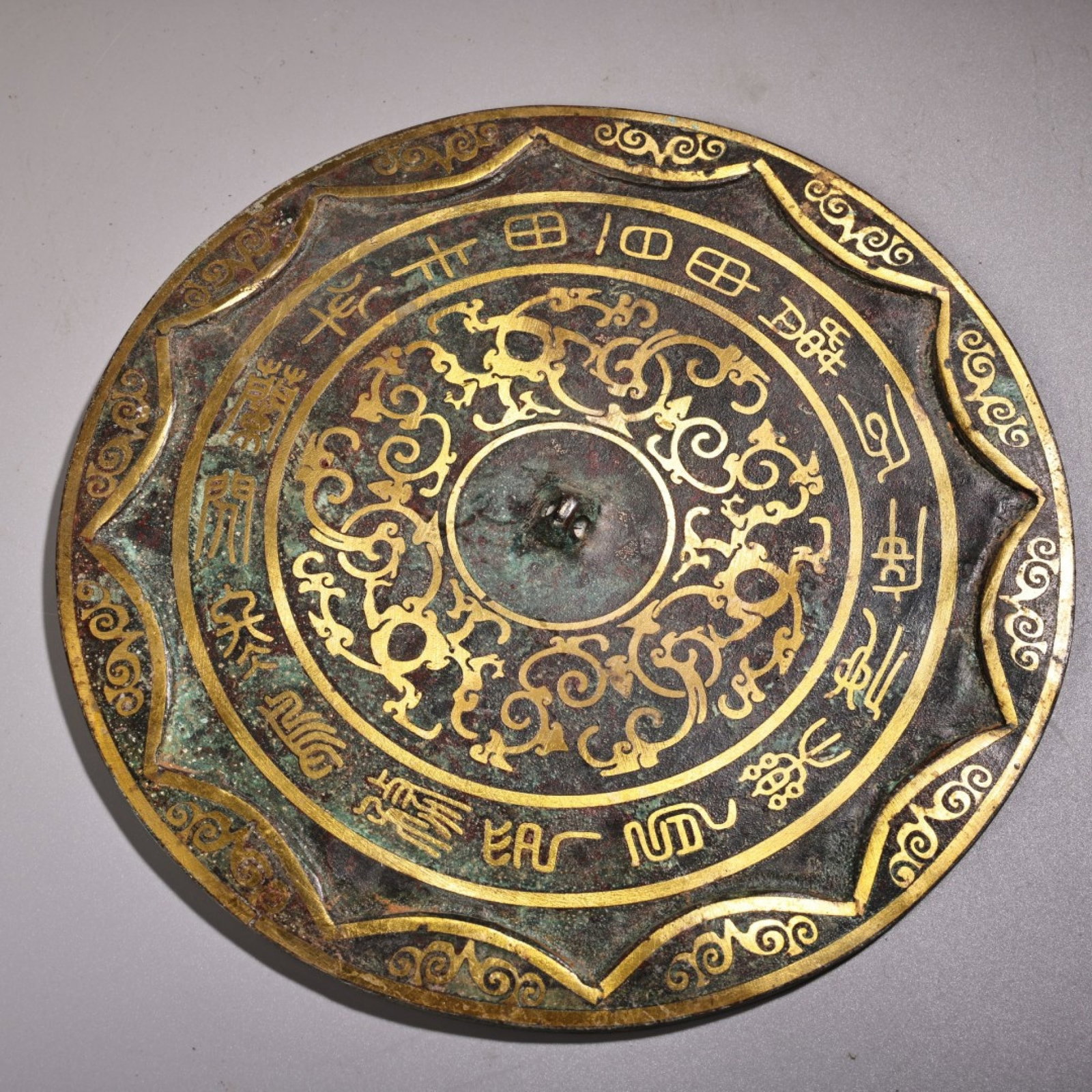 An Exquisite Bronze Inlaid Gold Dragon Pattern Mirror,With Inscription (1 of 9)