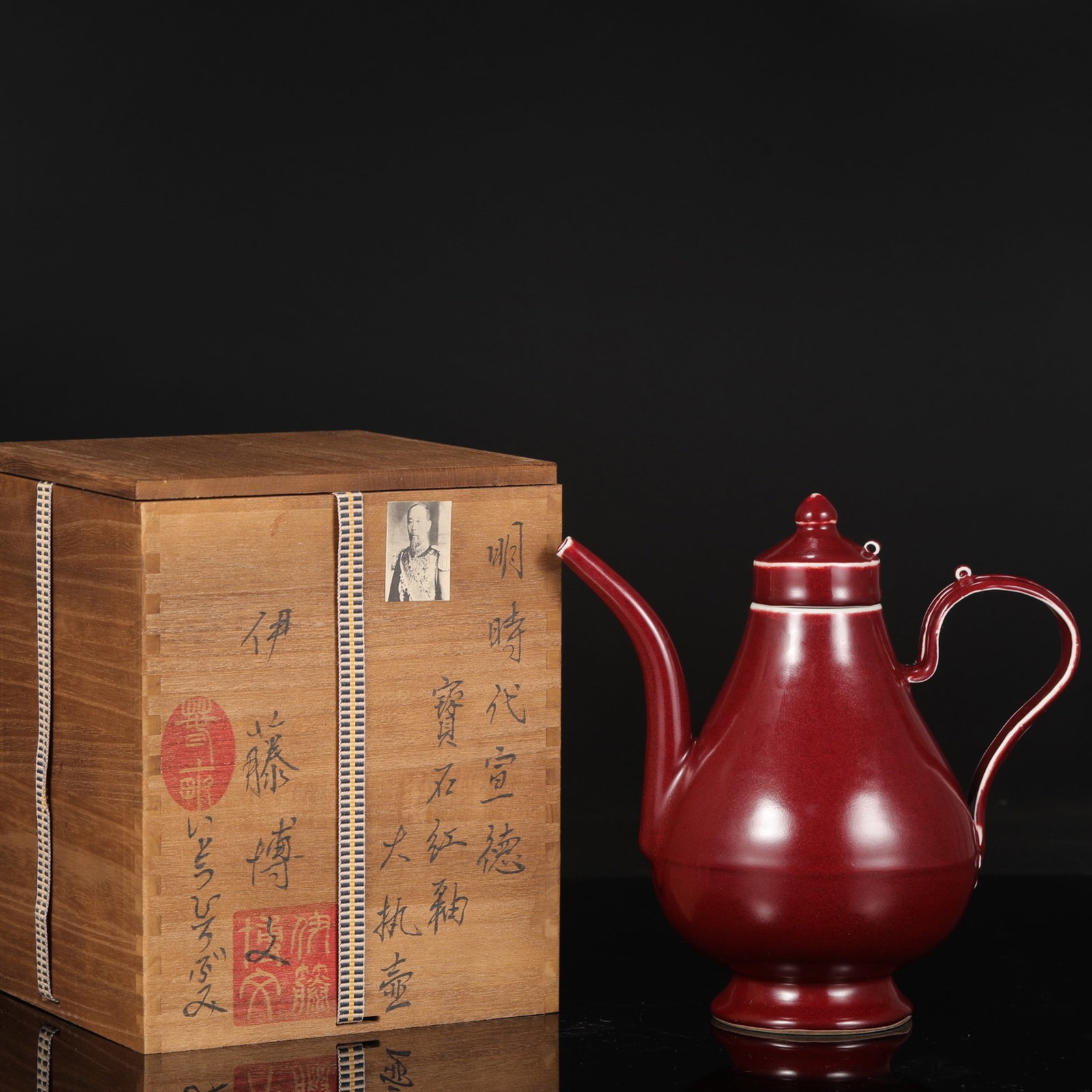An Exquisite Ruby red-Glazed Ewer: An Exquisite Ruby red-Glazed Ewer,Ming Dynasty,China,Xuande Six-character Mark,Size:9.3inx5.5in 宝石红釉执壶,中国明代,宣德ࠤ