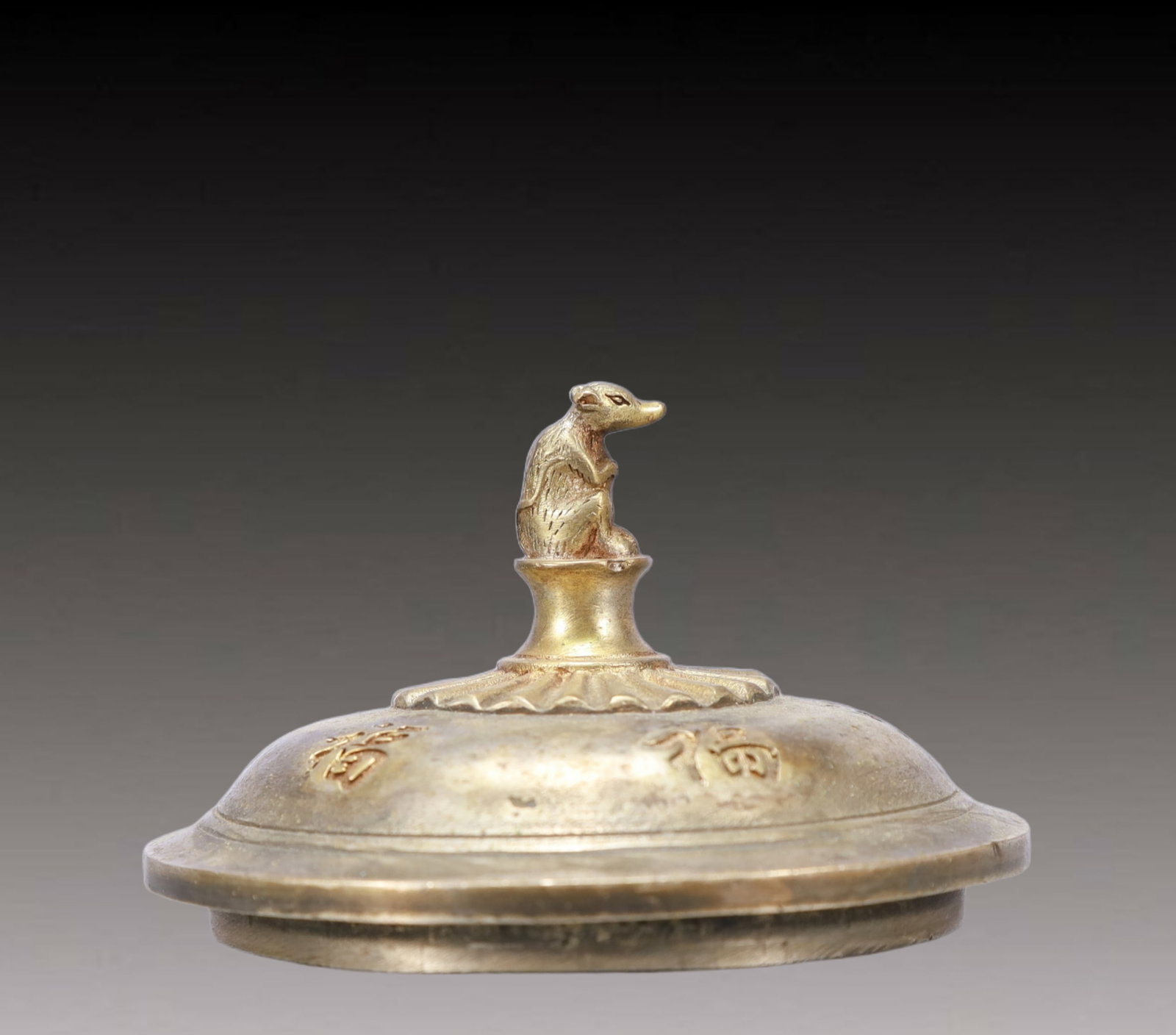 A Rare Gilt Silver Fu-Character Pattern Teapot - 7