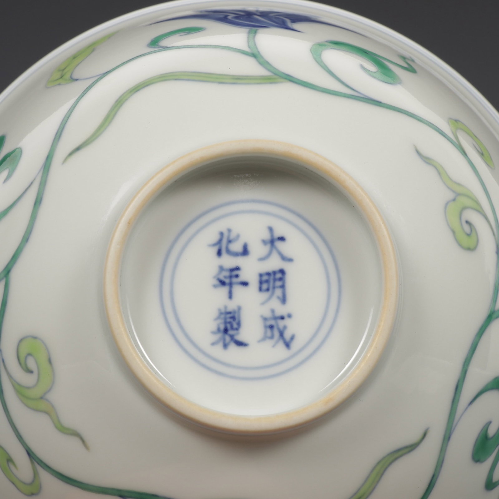 An Exquisite Doucai Flower Pattern Bowl - 9