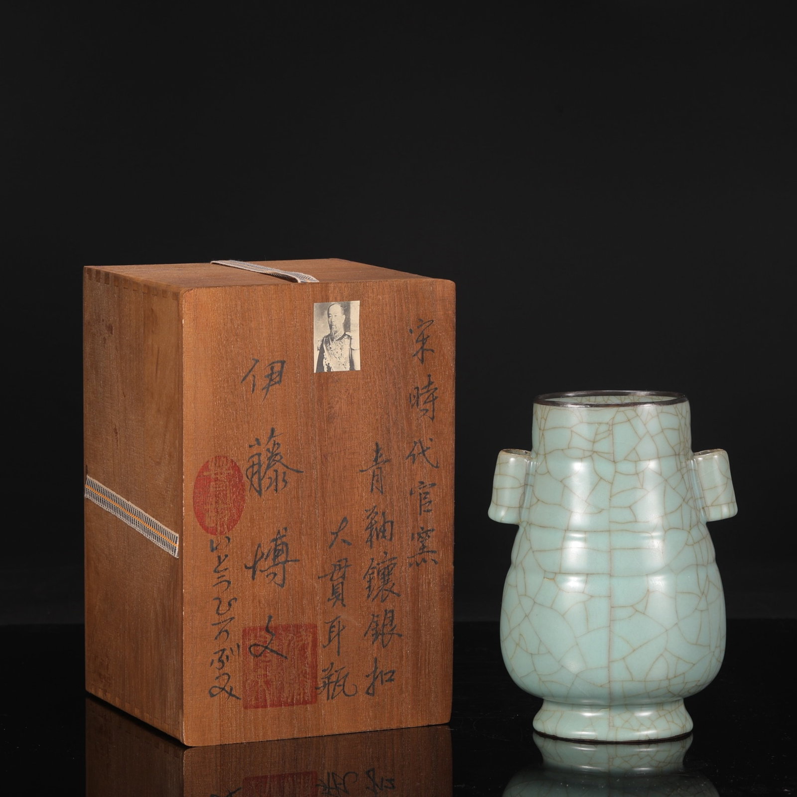 An Exquisite Guan yao Celadon Glazed Cover with Silver Double-Ears Vase,with an Imperial Poem by: An Exquisite Guan yao Celadon Glazed Cover with Silver Double-Ears Vase,with an Imperial Poem by Emperor Qianlong,Song Dynasty,China,Size:8.3inx5.3in 官窑青釉银口&#
