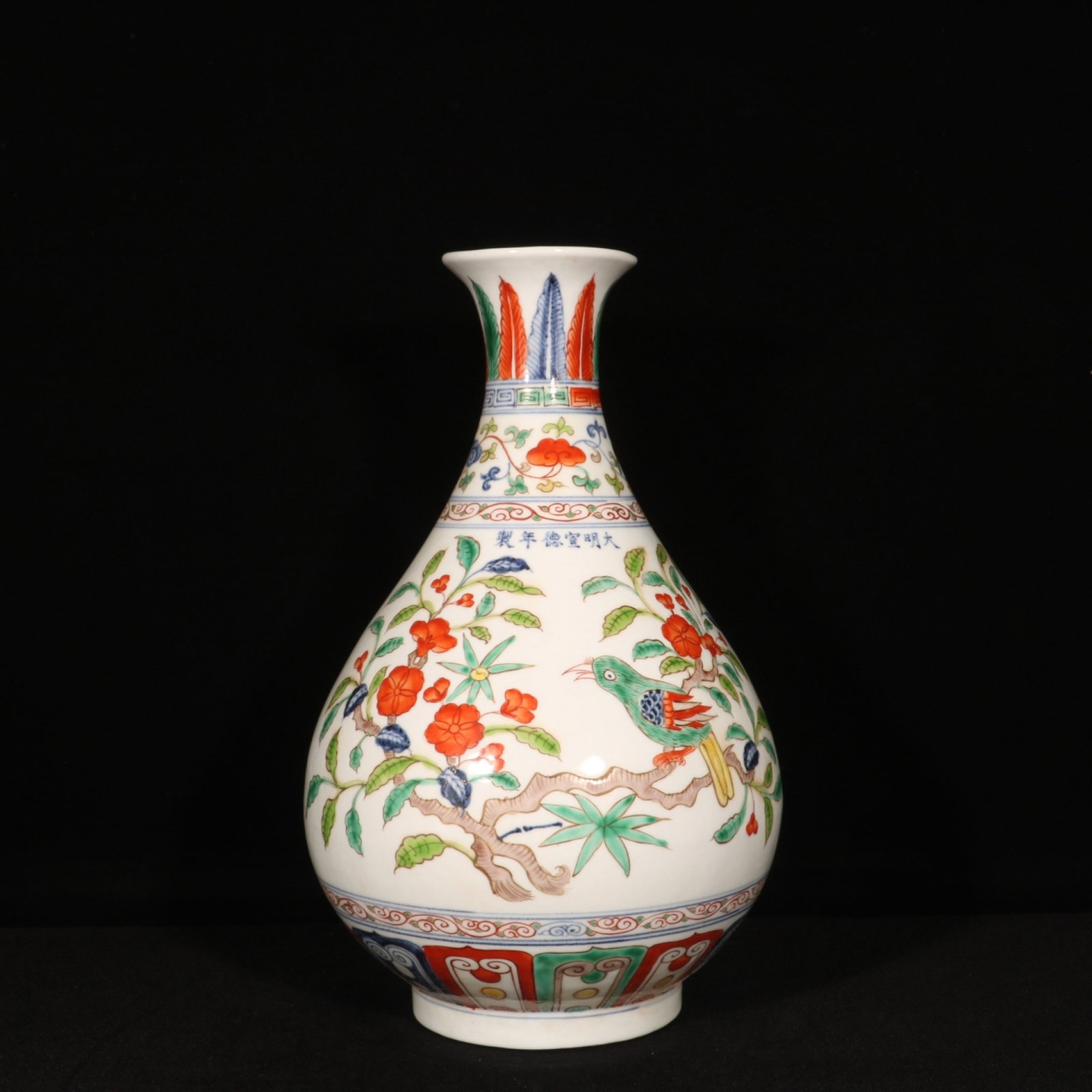 A Rare Wucai Flower and Bird Pattern Vase (1 of 9)