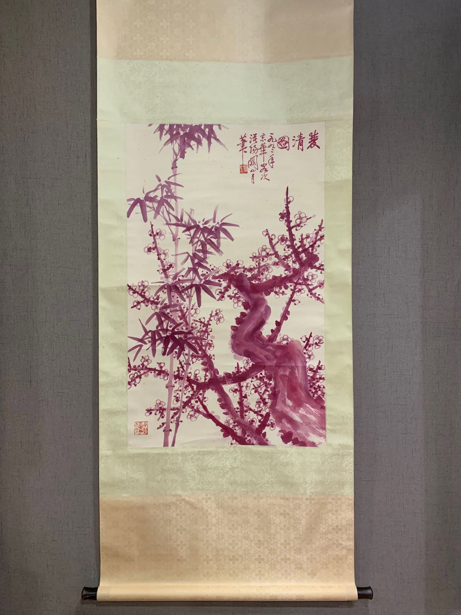 A Chinese Vertical Scroll Ink Painting of Bamboo on Paper (1 of 6)