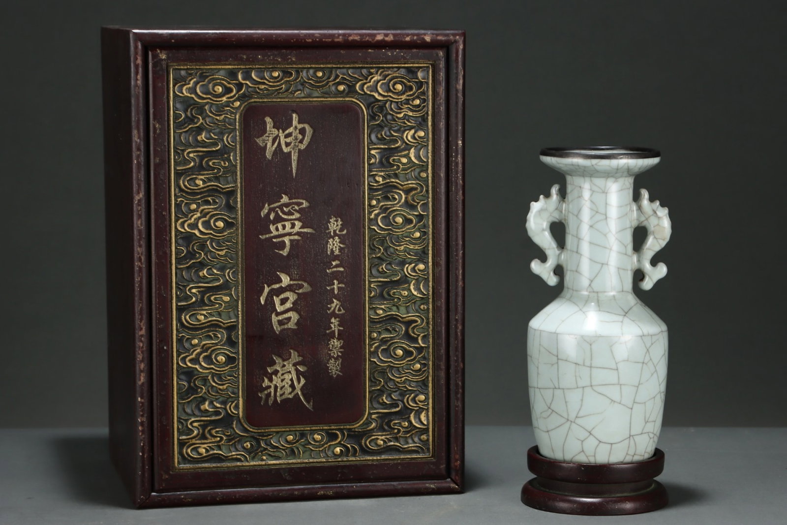 An Exquisite Guan yao Cover with Silver Double-Ears Vase,with an Imperial Poem by Emperor Qianlong: An Exquisite Guan yao Cover with Silver Double-Ears Vase,with an Imperial Poem by Emperor Qianlong,Song Dynasty,China,Size:9.1inx4.1in