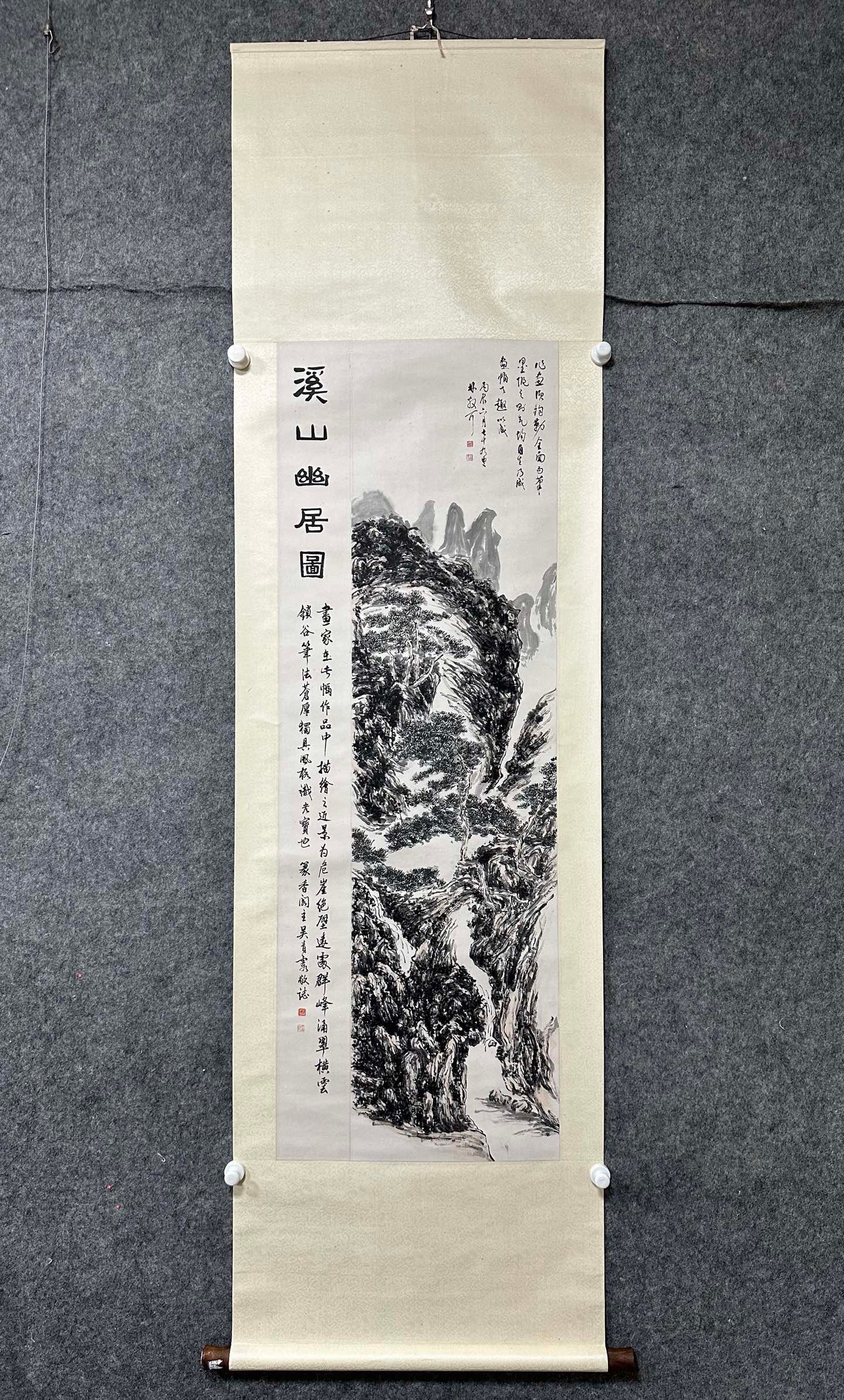 A Chinese Vertical Scroll Ink Painting of Landscape on Paper,Lin Sanzhi: A Chinese Vertical Scroll Ink Painting of Landscape on Paper,Lin Sanzhi,Size:(Without frame)18.5inx53.5in
