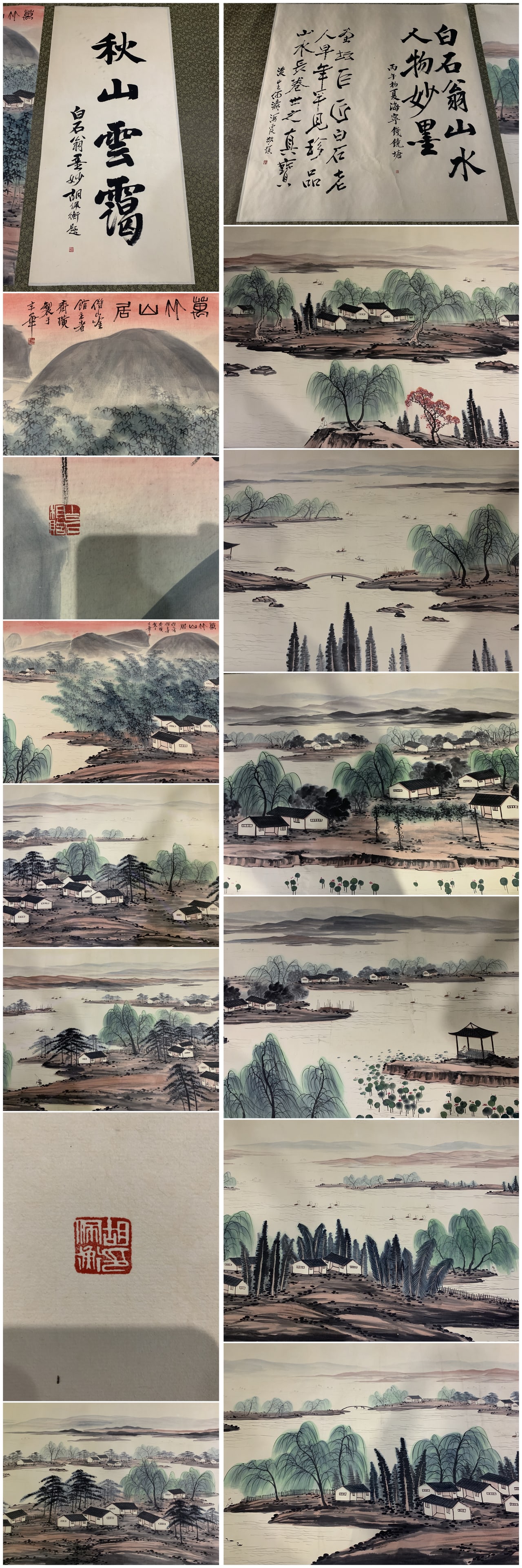A Chinese Hand Scroll Ink Painting of Landscape on Paper: A Chinese Hand Scroll Ink Painting of Landscape on Paper,Qi Baishi,Size:40m 一幅中国水墨山水画手卷,齐白石