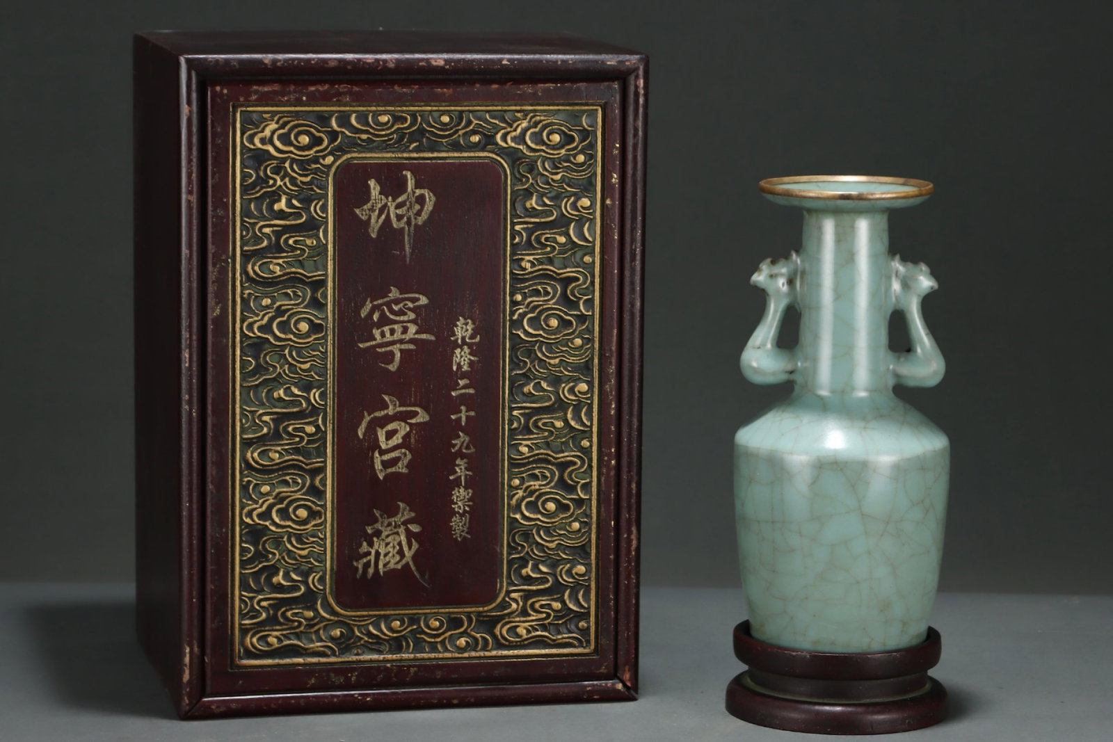 An Exquisite Guan yao Cover with Gold Double-Ears Vase,with an Imperial Poem by Emperor Qianlong: An Exquisite Guan yao Cover with Gold Double-Ears Vase,with an Imperial Poem by Emperor Qianlong,Song Dynasty,China,Size:9.6inx4.5in