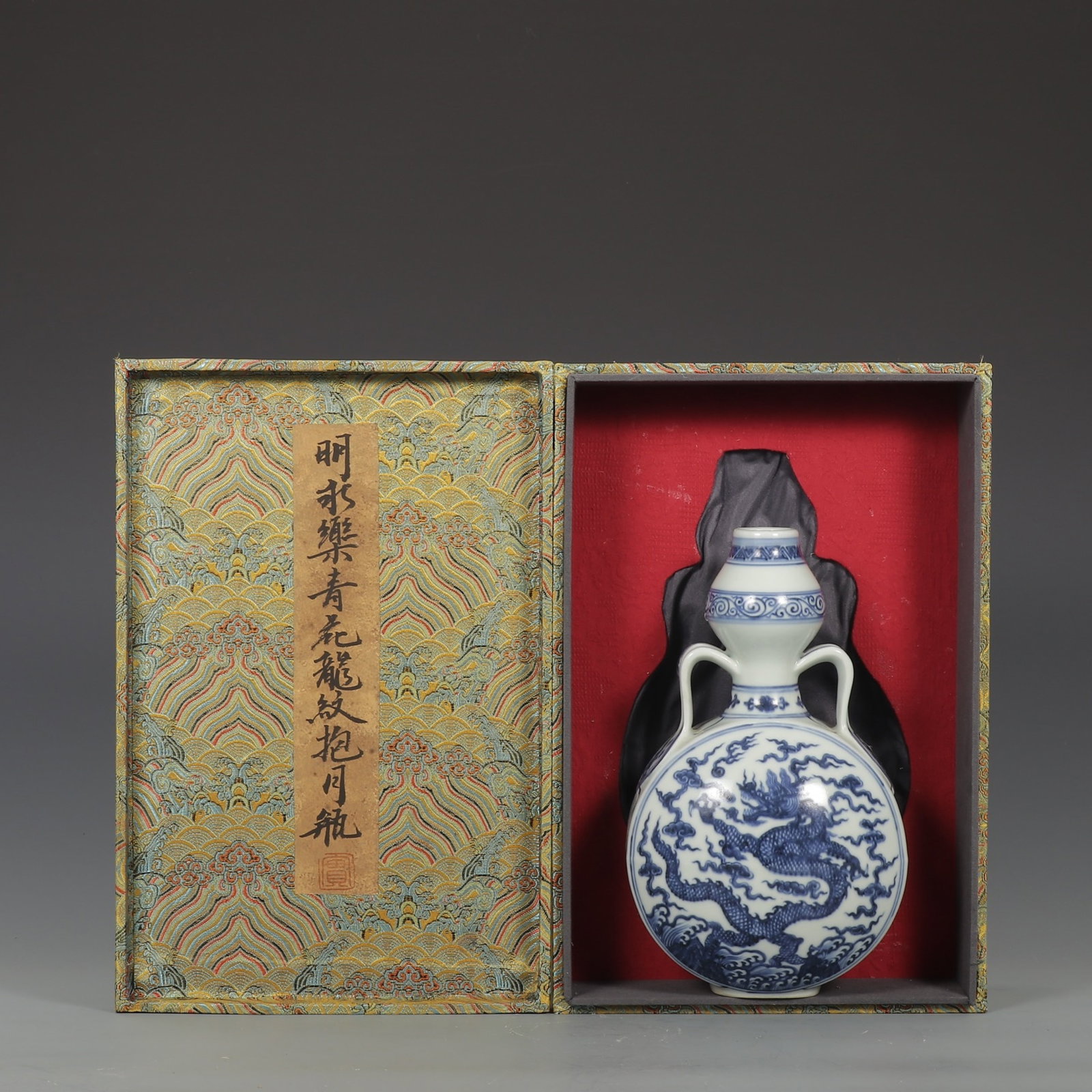 An Exquisite Blue and White Auspicious Cloud and Dragon Pattern Double-Ears Vase: An Exquisite Blue and White Auspicious Cloud and Dragon Pattern Double-Ears Vase,Ming Dynasty,China,Size:10.3inx6.1in 青花祥云龙纹双耳瓶,中&