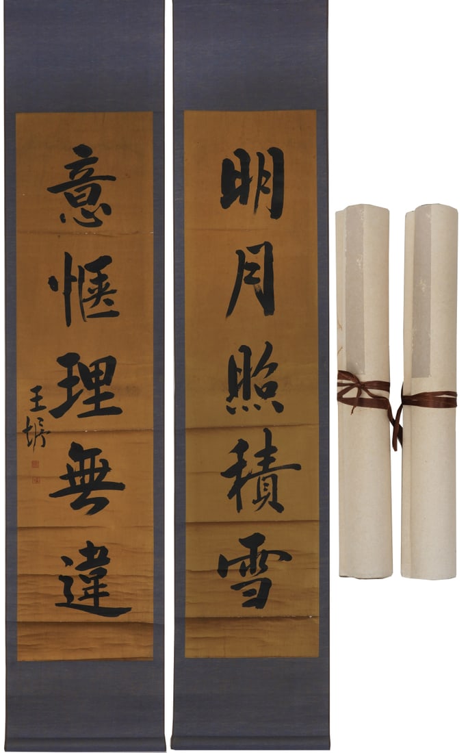 A Chinese Vertical Scroll Ink Calligraphy Couplet on Paper (1 of 12)