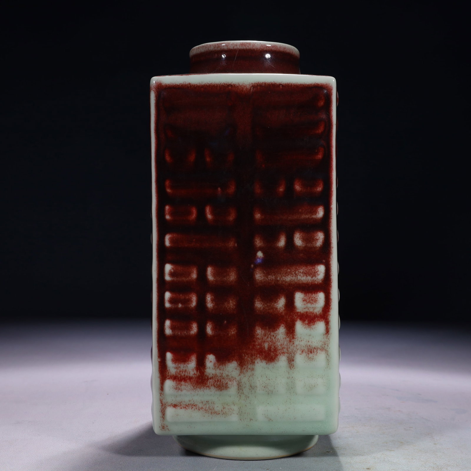 An Exquisite Red Glazed Trigram Pattern Vase: An Exquisite Red Glazed Trigram Pattern Vase,Qing Dynasty,China,Qianlong Six-character Mark,Size:4.7inx10.6in,Weight:2750g 红釉八卦纹瓶,中国清