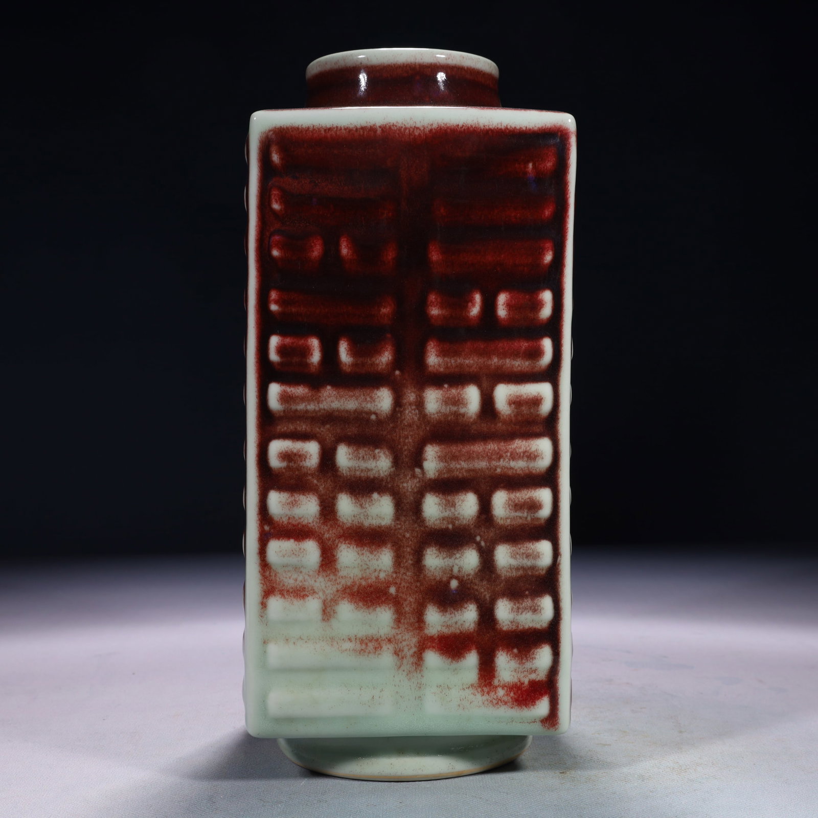 An Exquisite Red Glazed Trigram Pattern Vase - 4