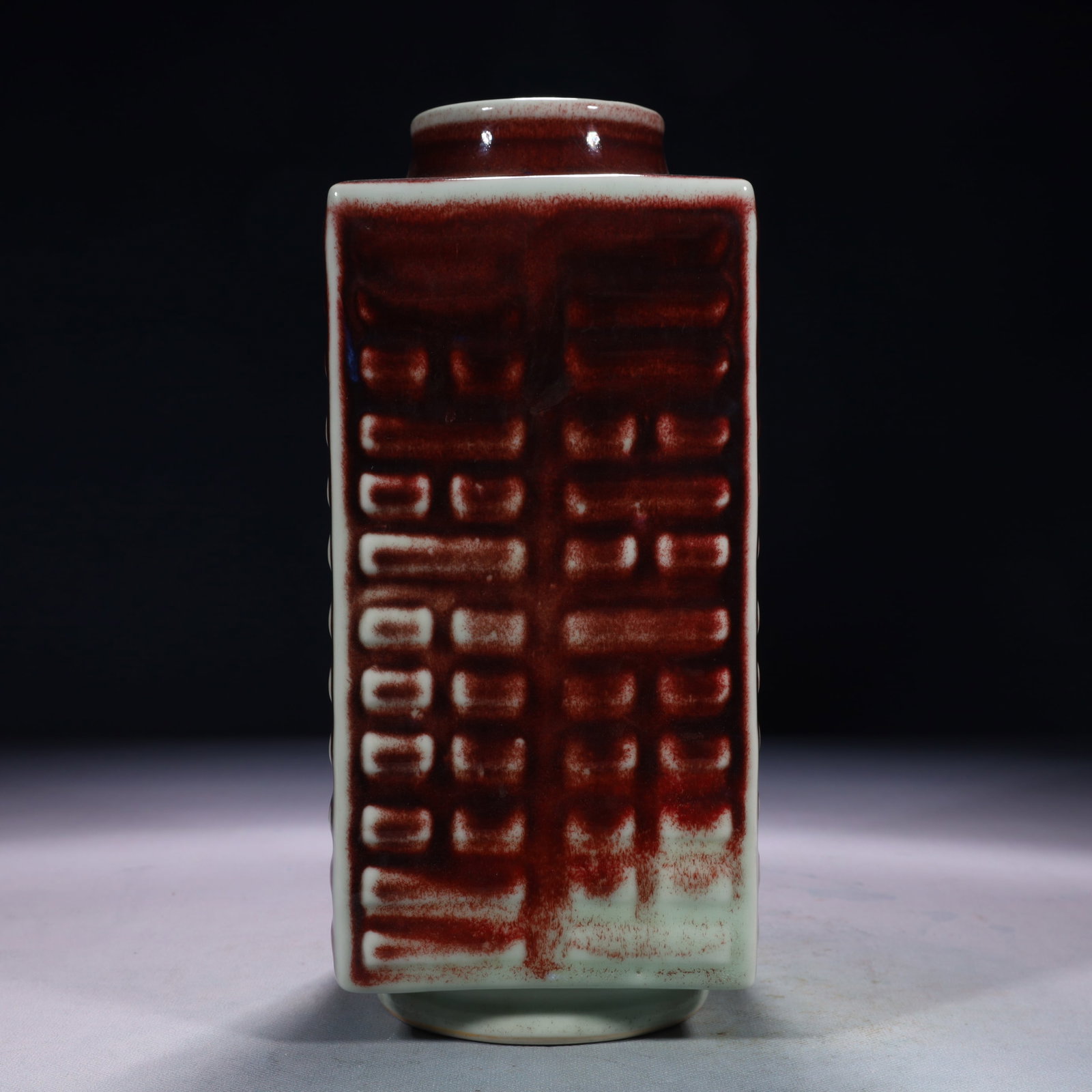 An Exquisite Red Glazed Trigram Pattern Vase - 6