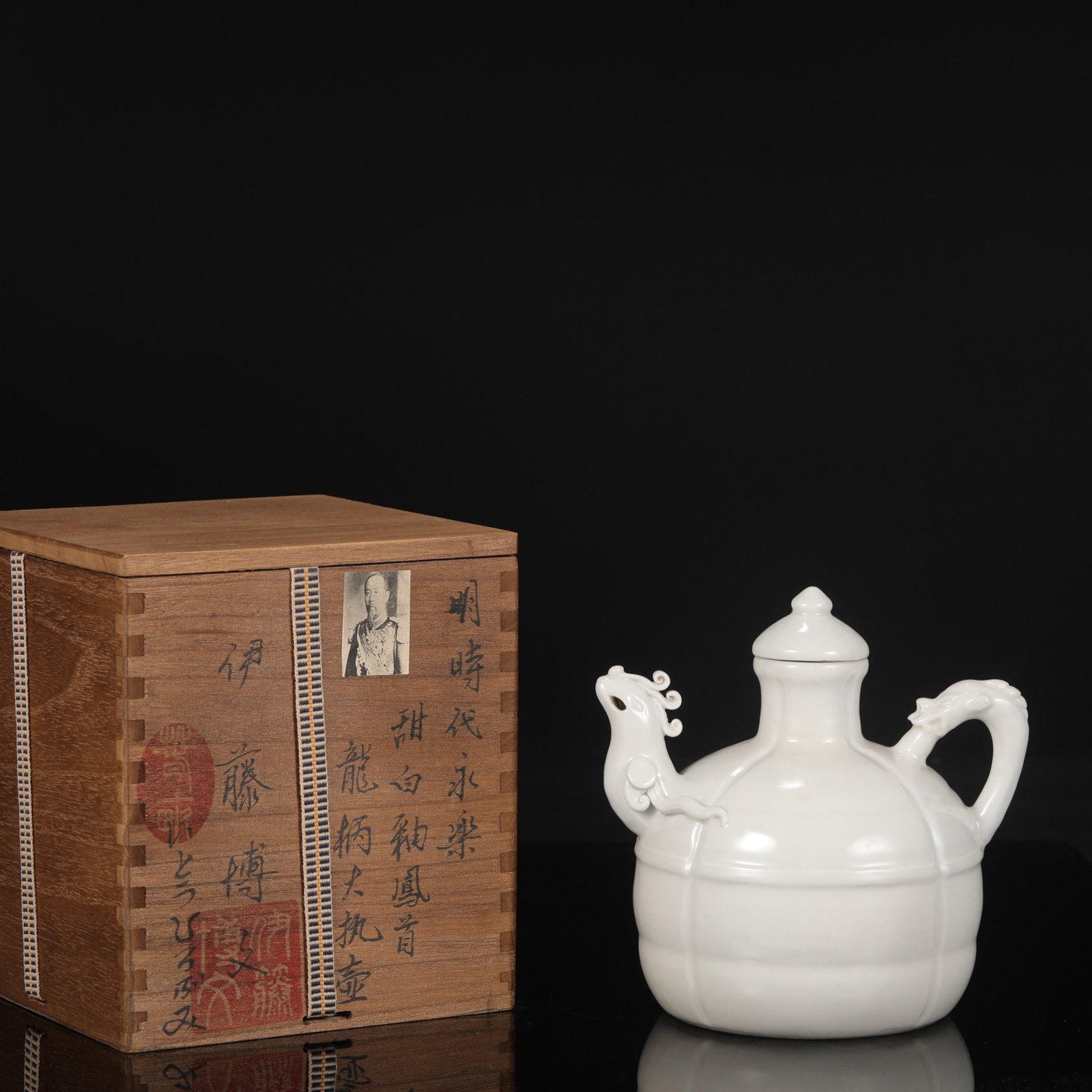 An Exquisite White Glazed Phoenix Ewer: An Exquisite White Glazed Phoenix Ewer,Ming Dynasty,China,Size:7.3inx5.5in 白釉凤执壶,中国明代