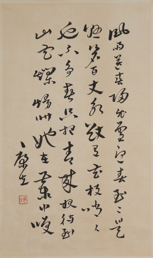 A Chinese Ink Calligraphy on Paper (1 of 6)
