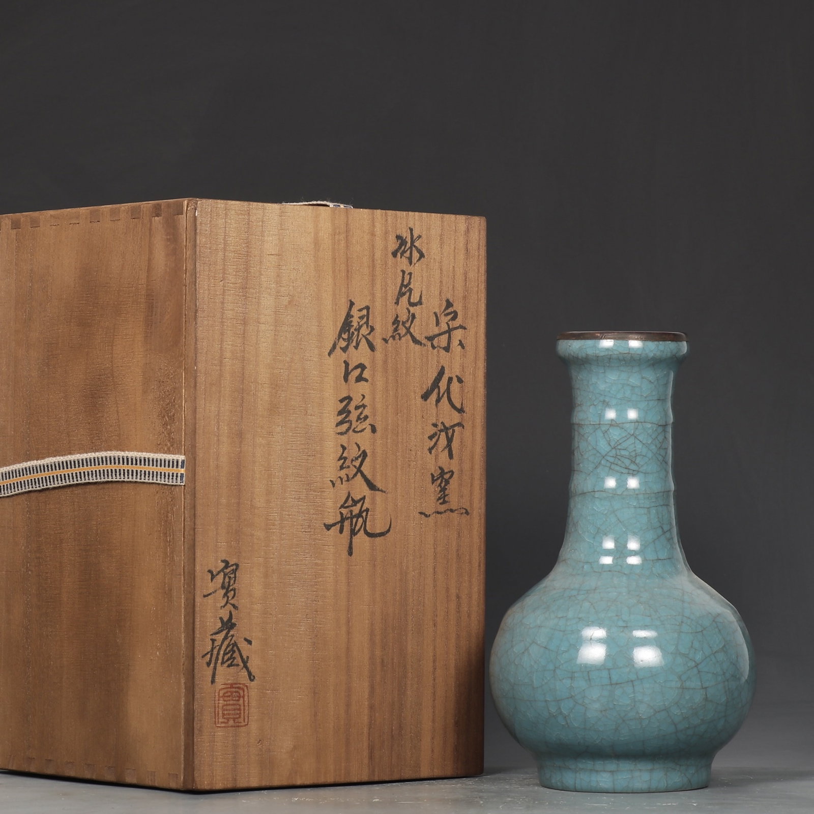 An Exquisite Ru yao Cover with Silver Vase,with an Imperial Poem by Emperor Qianlong: An Exquisite Ru yao Cover with Silver Vase,with an Imperial Poem by Emperor Qianlong,Song Dynasty,China,Size:8.7inx5.1in 汝窑银口瓶,带乾隆御ག