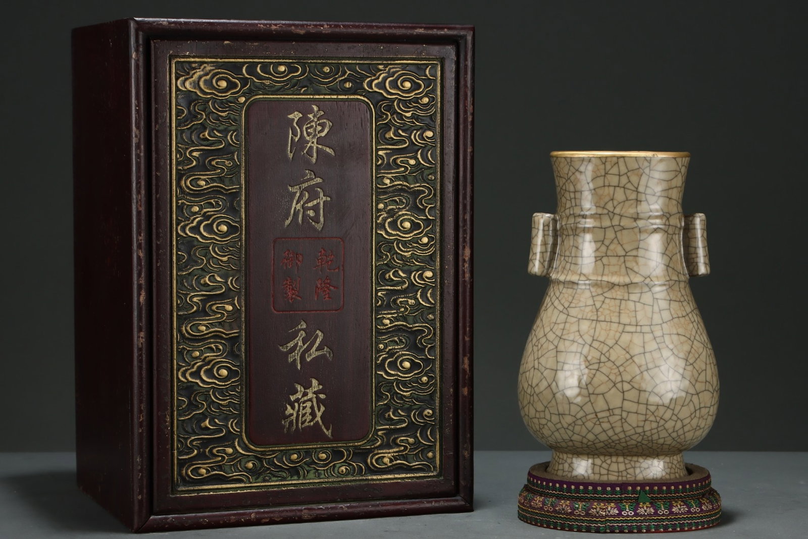 An Exquisite Ge yao Cover with Gold Double-Ears Vase,with an Imperial Poem by Emperor Qianlong: An Exquisite Ge yao Cover with Gold Double-Ears Vase,with an Imperial Poem by Emperor Qianlong,Song Dynasty,China,Size:9.2inx5.5in 哥窑包金双耳瓶,带