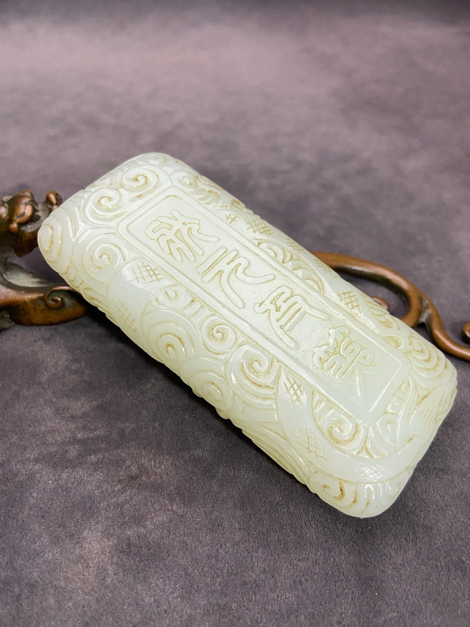 An Exquisite White Jade Fish Dragon Pattern Pendant - 5