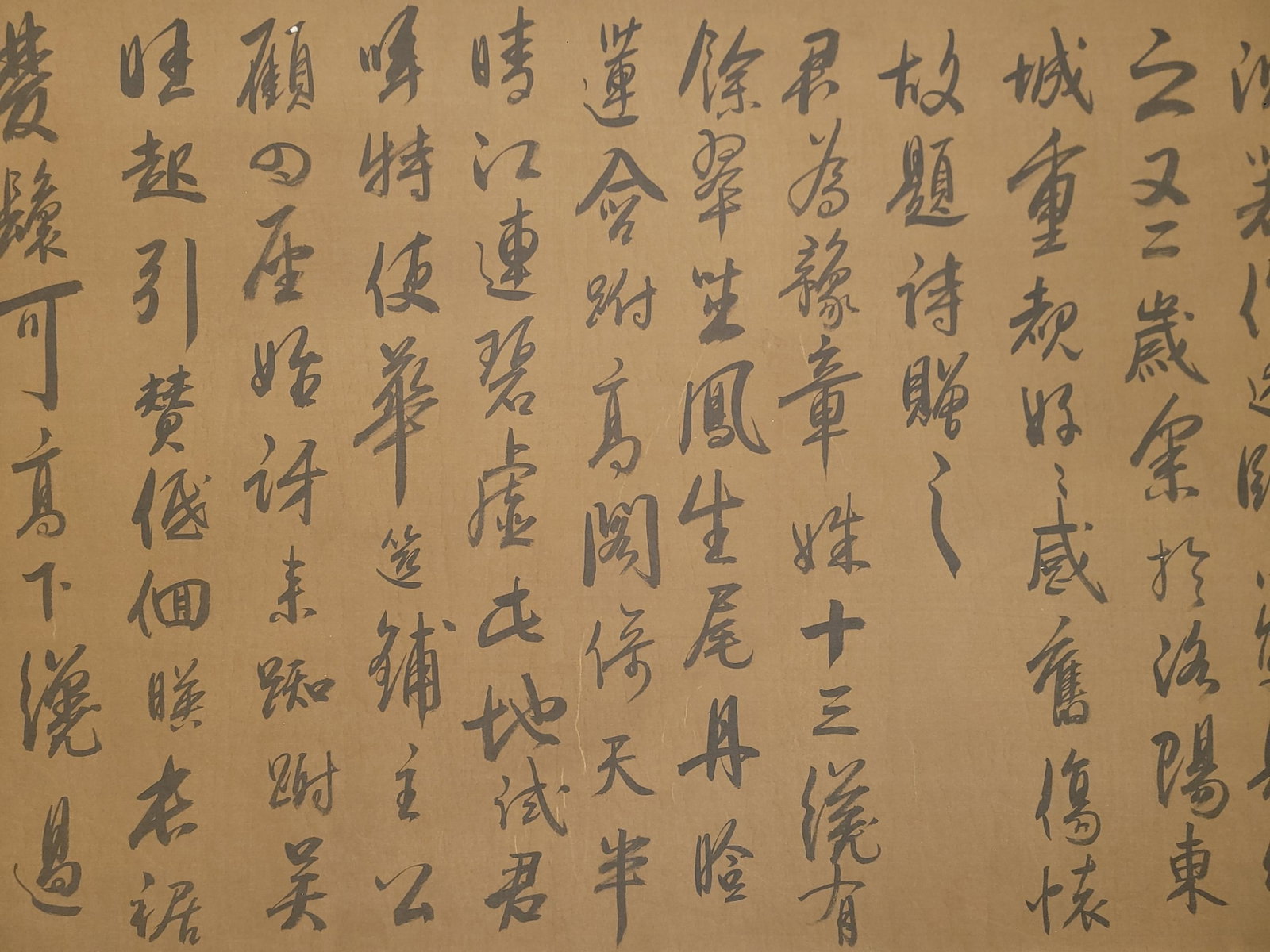 A Chinese Hand Scroll Ink Calligraphy on Silk - 7