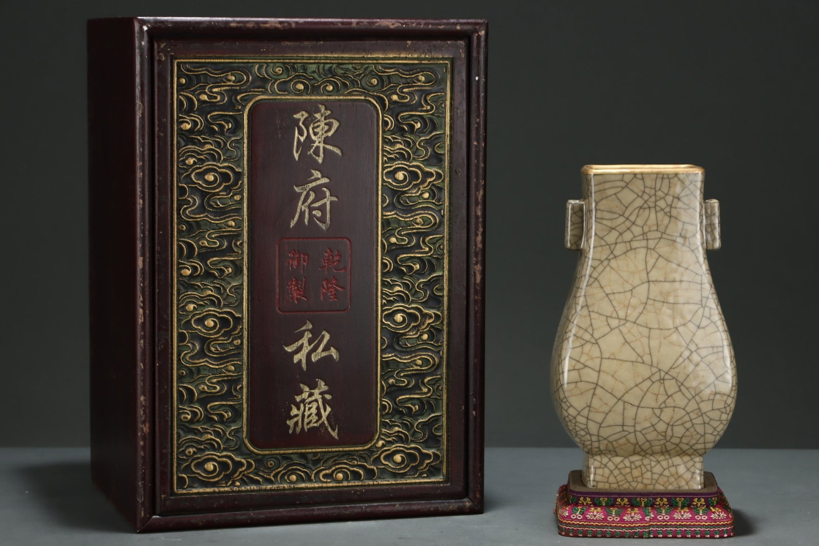 An Exquisite Ge yao Cover with Gold Double-Ears Vase (1 of 8)