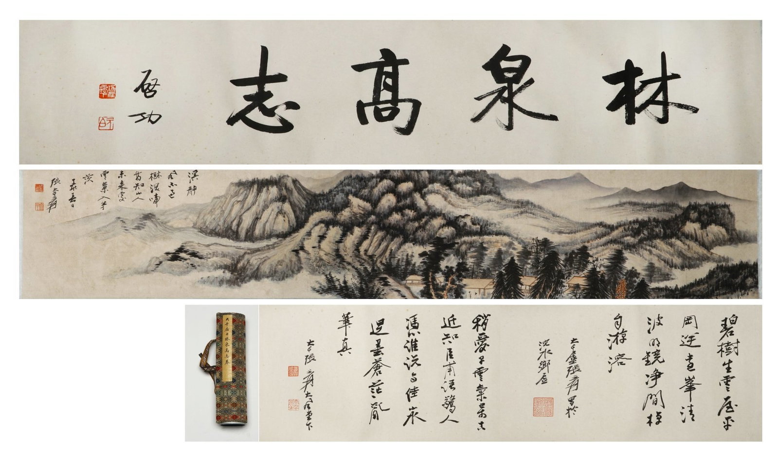 A Chinese Hand Scroll Ink Painting of Landscape on Paper: A Chinese Hand Scroll Ink Painting of Landscape on Paper,Zhang Daqian,Size:(entirety)165.4inx9.8in,(Without frame)53.1in
