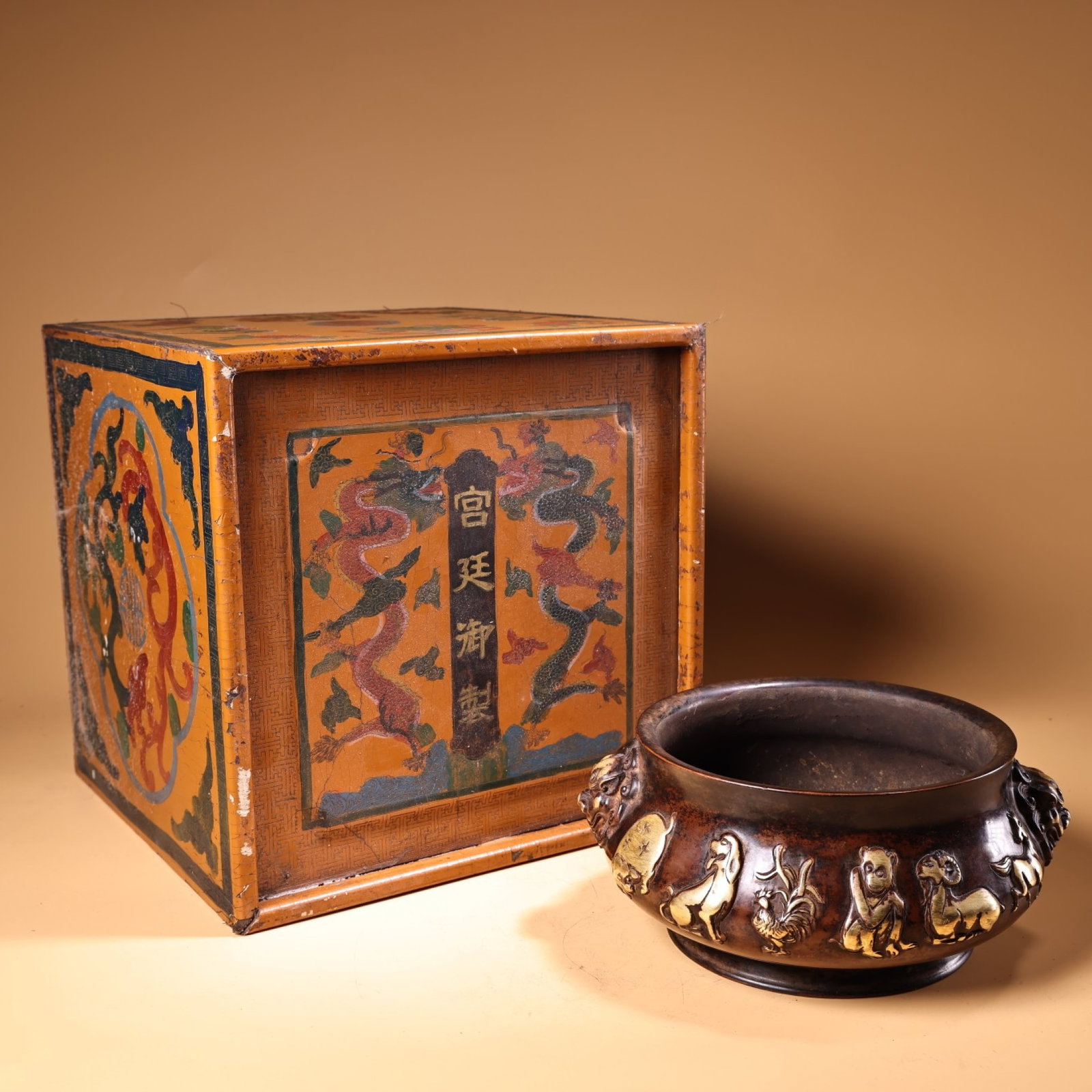 An Exquisite Gilt Bronze the Twelve Chinese Zodiac Signs Pattern Censer: An Exquisite Gilt Bronze the Twelve Chinese Zodiac Signs Pattern Censer,Ming Dynasty,China,Xuande Mark,Size:3.9inx7.9in,Weight:3000g 铜鎏金十二生肖纹