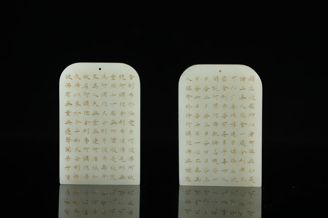A Pair of Exquisite White Jade Painted Gold Poem Pendants: A Pair of Exquisite White Jade Painted Gold Poem Pendants,Qing Dynasty,China,Qianlong Four-character Mark,Size:2.8inx1.8in,Weight:130g