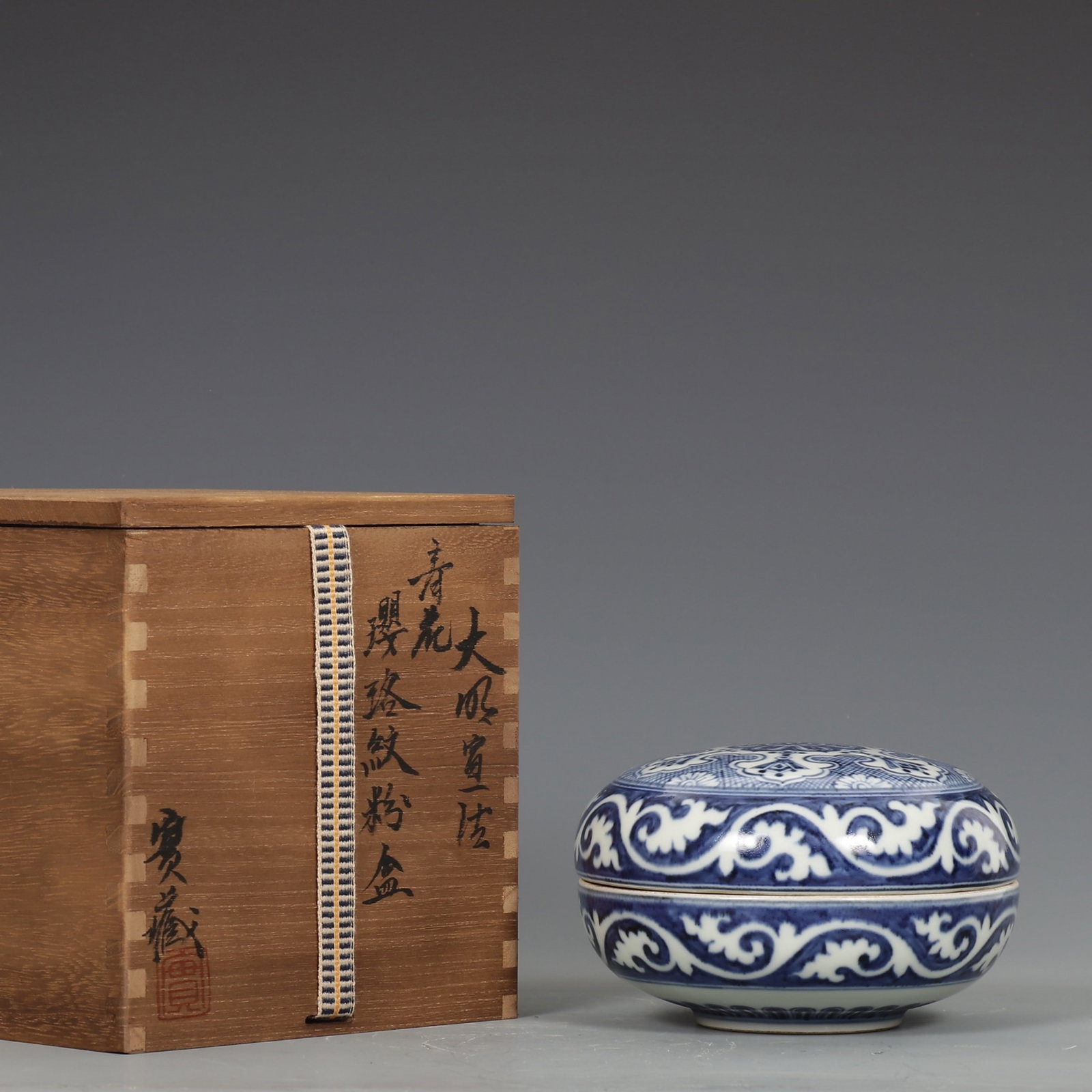 An Exquisite Blue and White Flower Pattern Box with Cover (1 of 9)