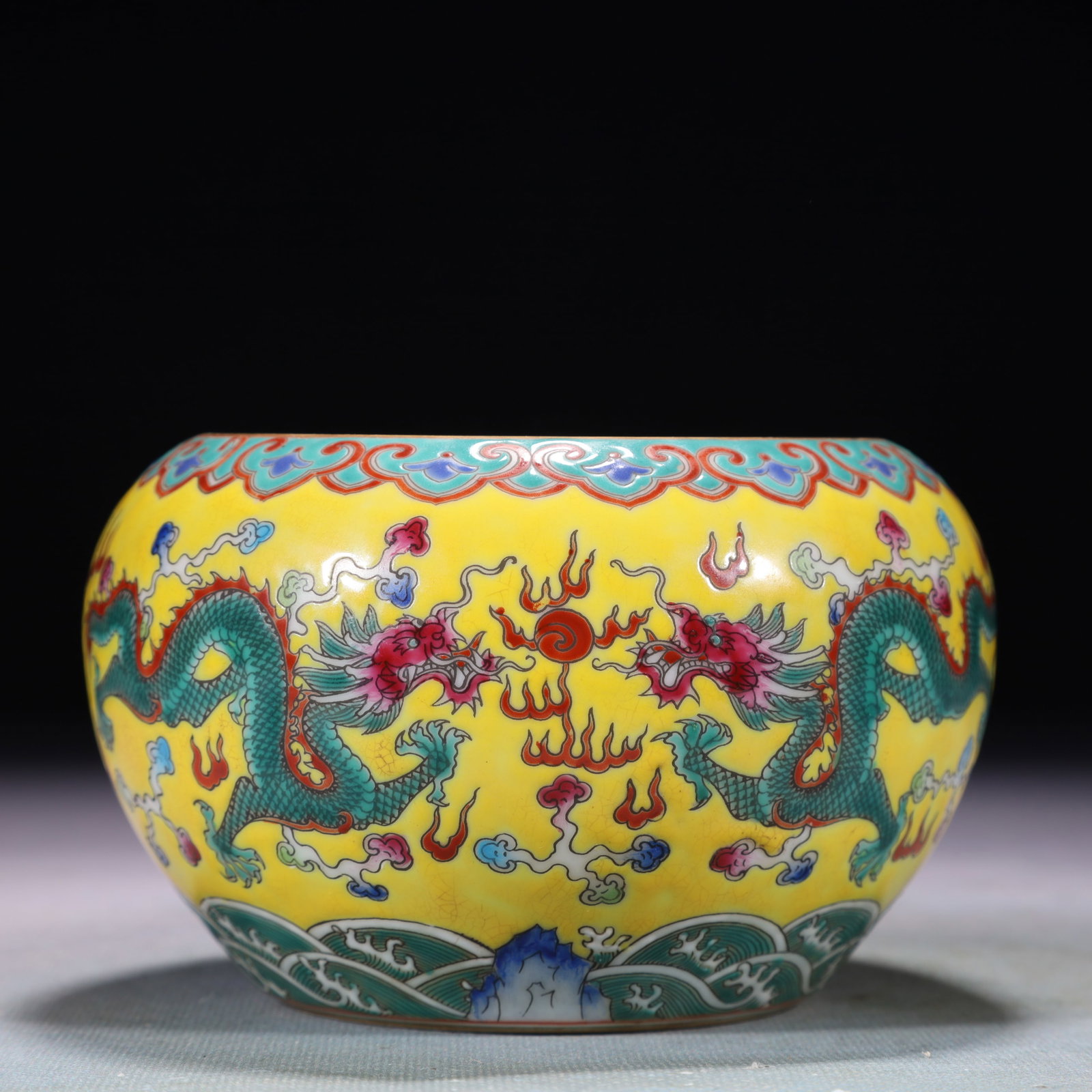 An Exquisite Yellow Ground Famille-Rose Auspicious Cloud and Dragon Pattern Brush Washer: An Exquisite Yellow Ground Famille-Rose Auspicious Cloud and Dragon Pattern Brush Washer,Qing Dynasty,China,Yongzheng Four-character Mark,Size:5.1inx3.1in,Weight:500g