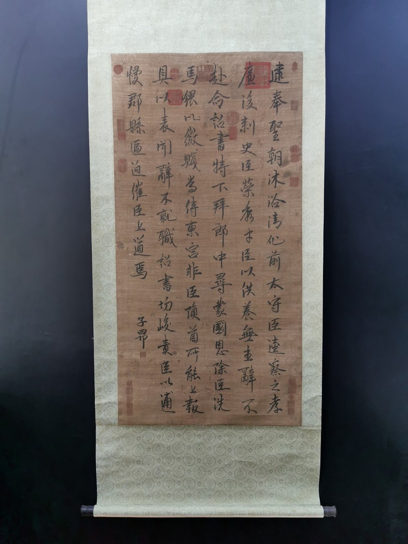 A Chinese Vertical Scroll Ink Calligraphy on Paper,Zhao Mengfu (1 of 6)
