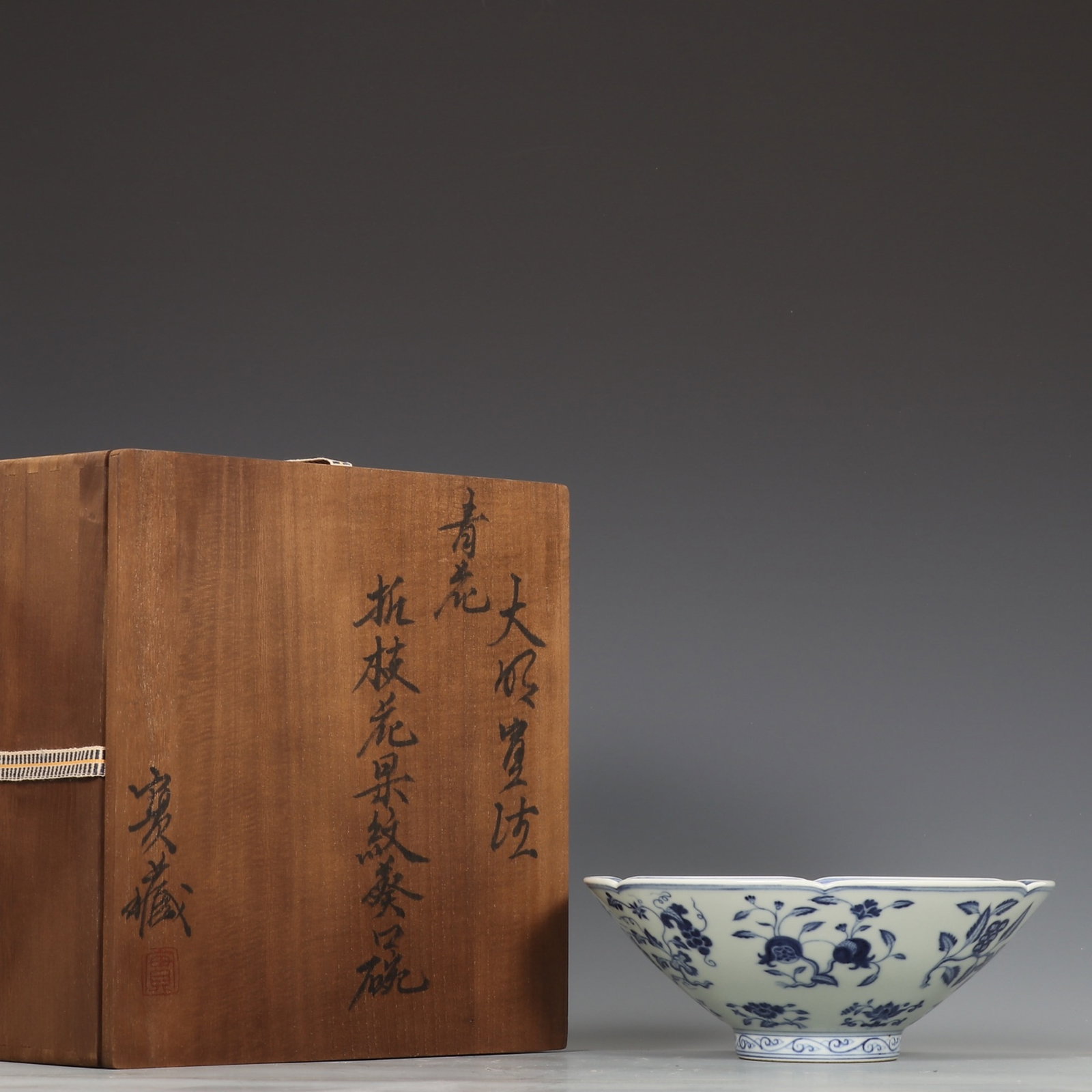An Exquisite Blue and White Flower and Fruit Pattern Bowl: An Exquisite Blue and White Flower and Fruit Pattern Bowl,Ming Dynasty,China,Xuande Six-character Mark,Size:3.3inx8.5in 青花花果纹碗,中国明代