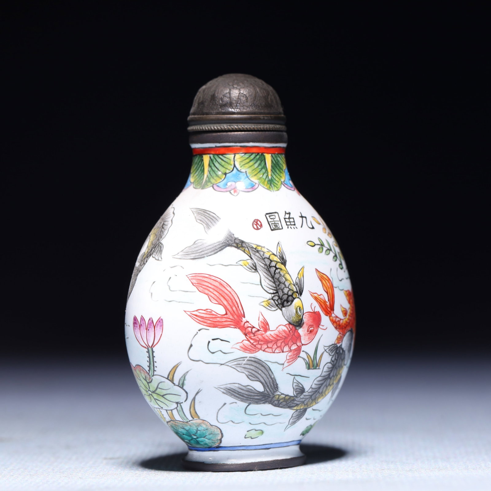 An Exquisite Painted Enamel Fish Pattern Snuff Bottle - 4