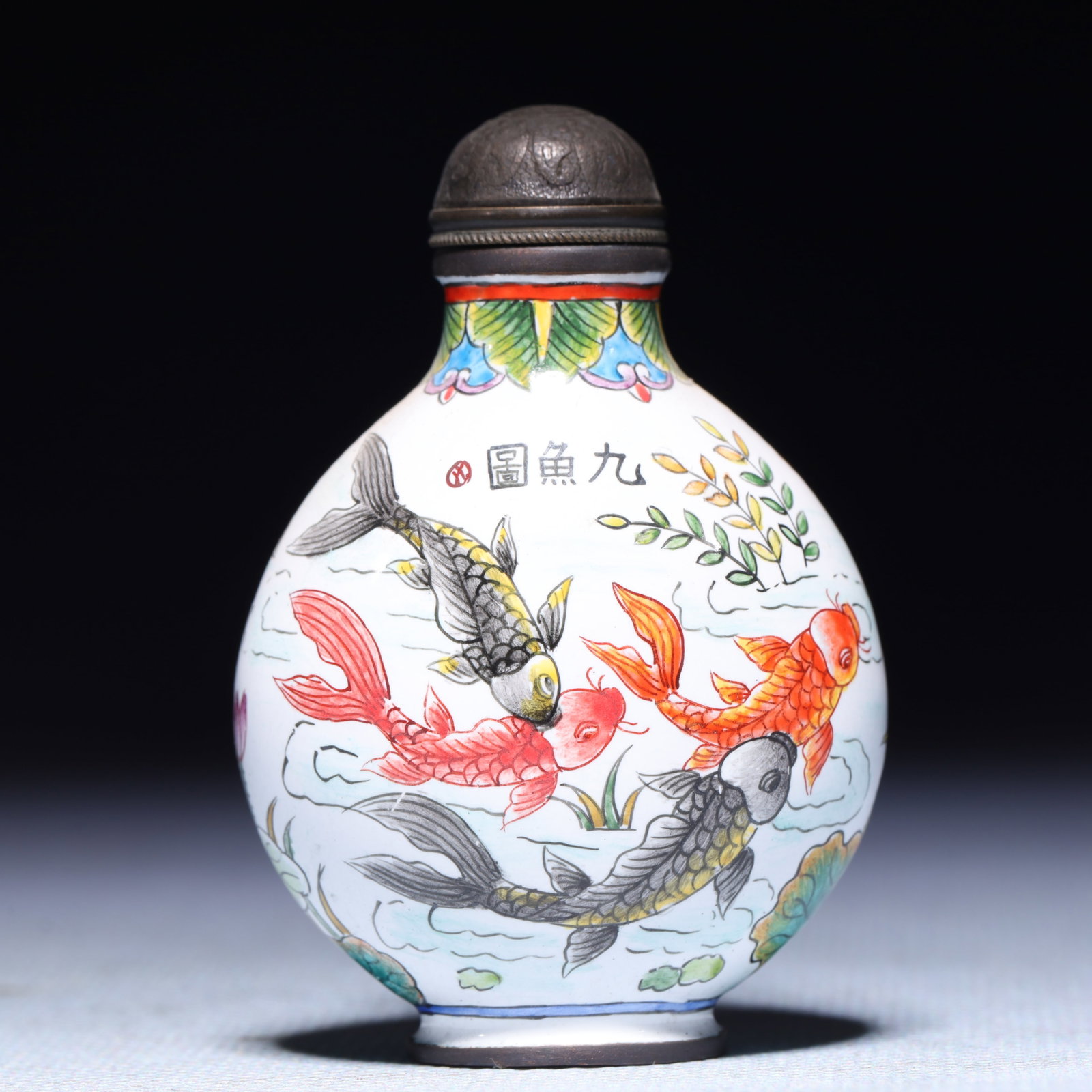 An Exquisite Painted Enamel Fish Pattern Snuff Bottle - 5