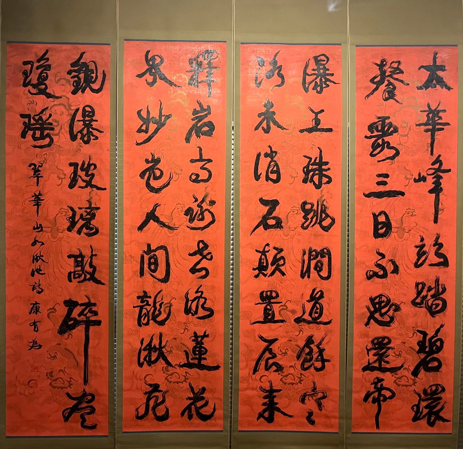 A Set of Chinese Vertical Scroll Ink Calligraphy on Paper: A Set of Chinese Vertical Scroll Ink Calligraphy on Paper,Kang Youwei,Size:70.9inx38.2in 一套中国水墨书法立轴,康有为