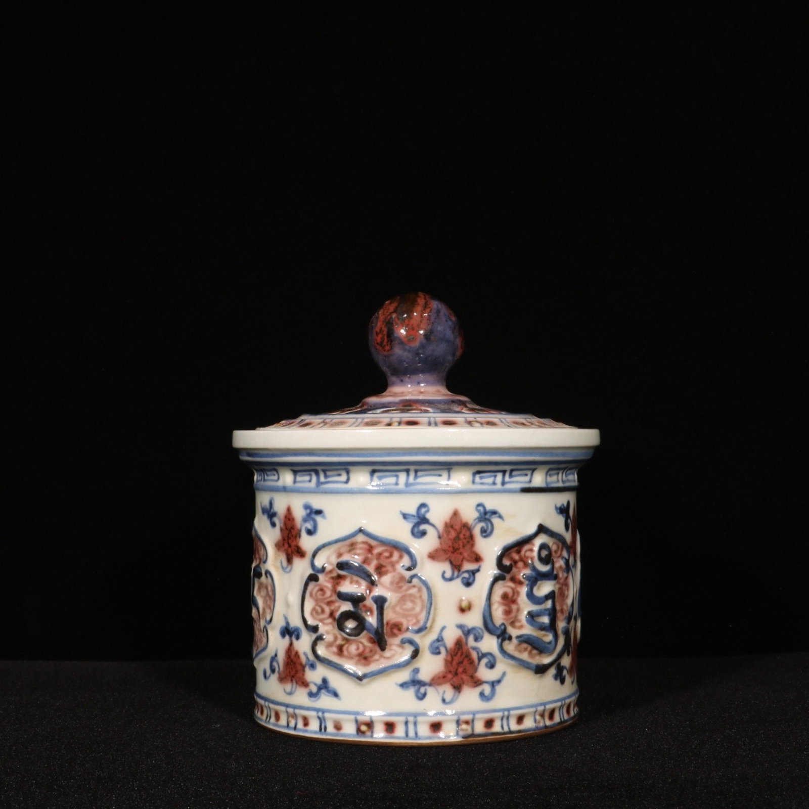 An Exquisite Blue and White Underglaze-Red Flower Pattern Jar with Cover,With Sanskrit: An Exquisite Blue and White Underglaze-Red Flower Pattern Jar with Cover,With Sanskrit,Ming Dynasty,China,Xuande Six-character Mark,Size:5.1inx4.3in 青花釉里红花