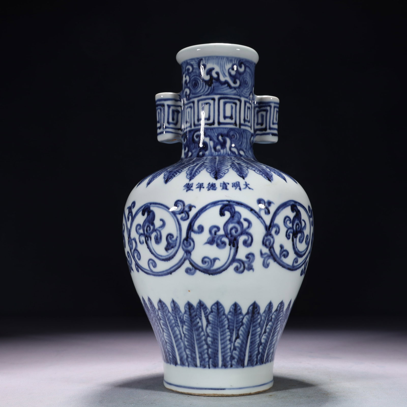 An Exquisite Blue and White Flower Pattern Double-Ears Vase: An Exquisite Blue and White Flower Pattern Double-Ears Vase,Ming Dynasty,China,Xuande Six-character Mark,Size:5.9inx11.4in,Weight:1600g 青花花卉纹双耳瓶