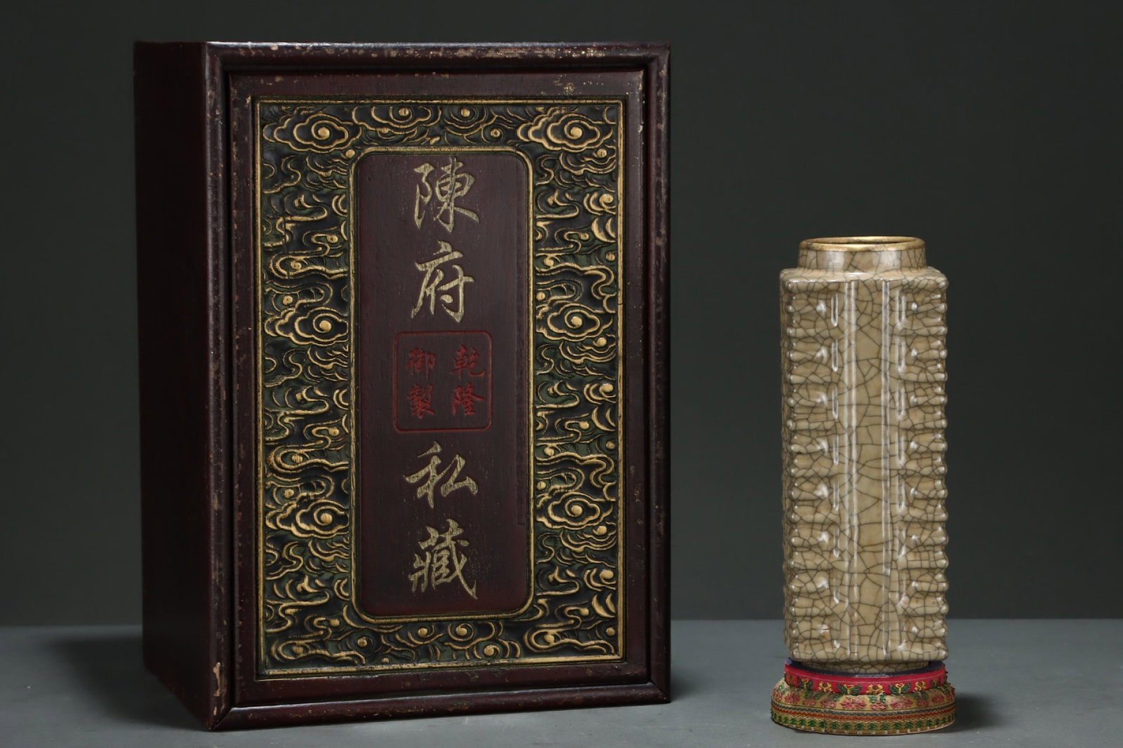An Exquisite Ge yao Cover with Gold Vase: An Exquisite Ge yao Cover with Gold Vase,Song Dynasty,China,With Mark,Size:8.9inx3.2in 哥窑包金瓶,中国宋代,带款