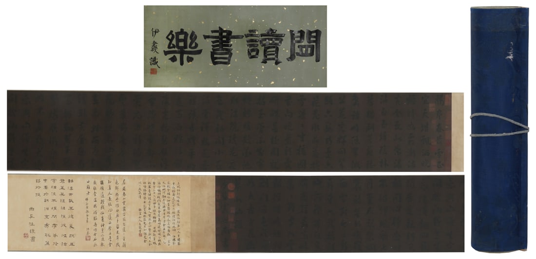 A Chinese Hand Scroll Ink Calligraphy on Paper: A Chinese Hand Scroll Ink Calligraphy on Paper,Yi Bingshou,Size:11.4inx157.5in 一幅中国水墨书法手卷,伊秉绶